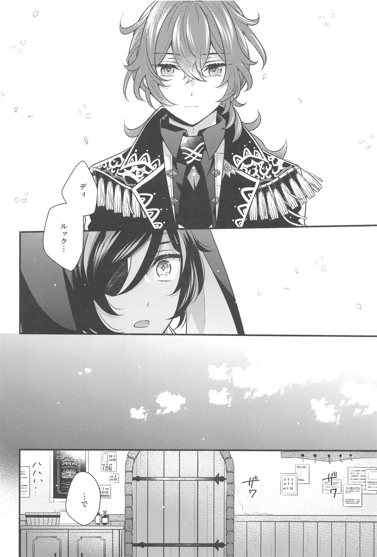 [9days’ wonder] Monlit drops (genshin) image number 21