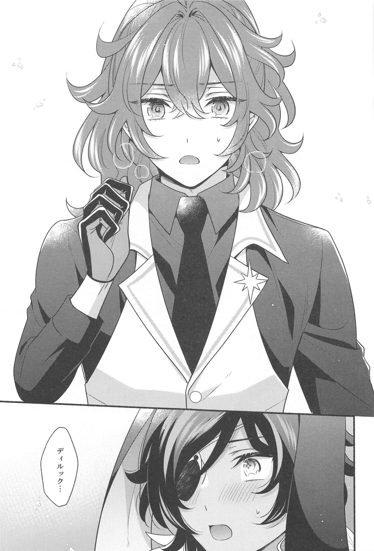 [9days’ wonder] Monlit drops (genshin) image number 36