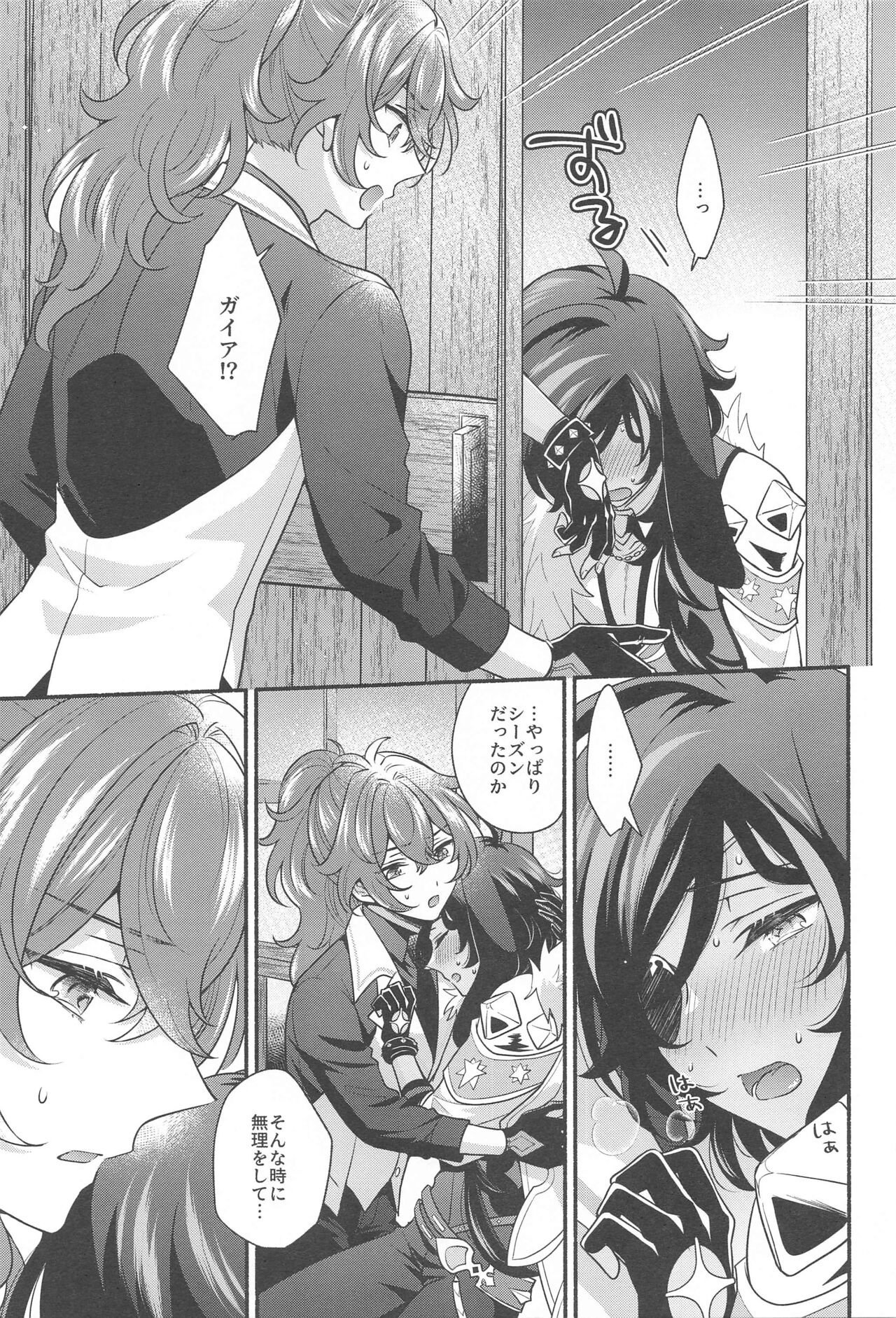 [9days’ wonder] Monlit drops (genshin) image number 38