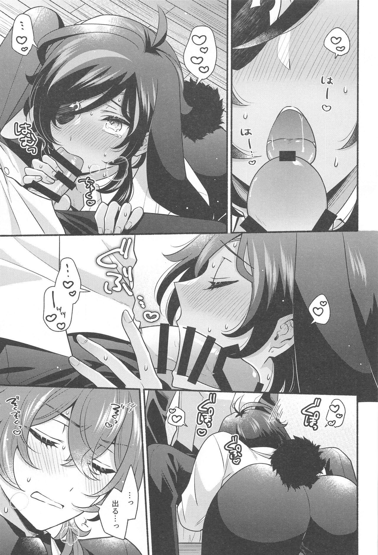 [9days’ wonder] Monlit drops (genshin) image number 44