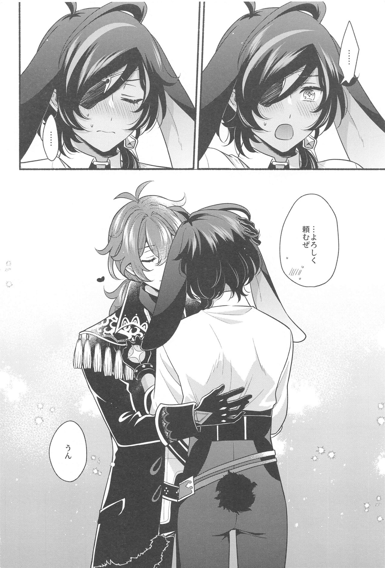 [9days’ wonder] Monlit drops (genshin) image number 57