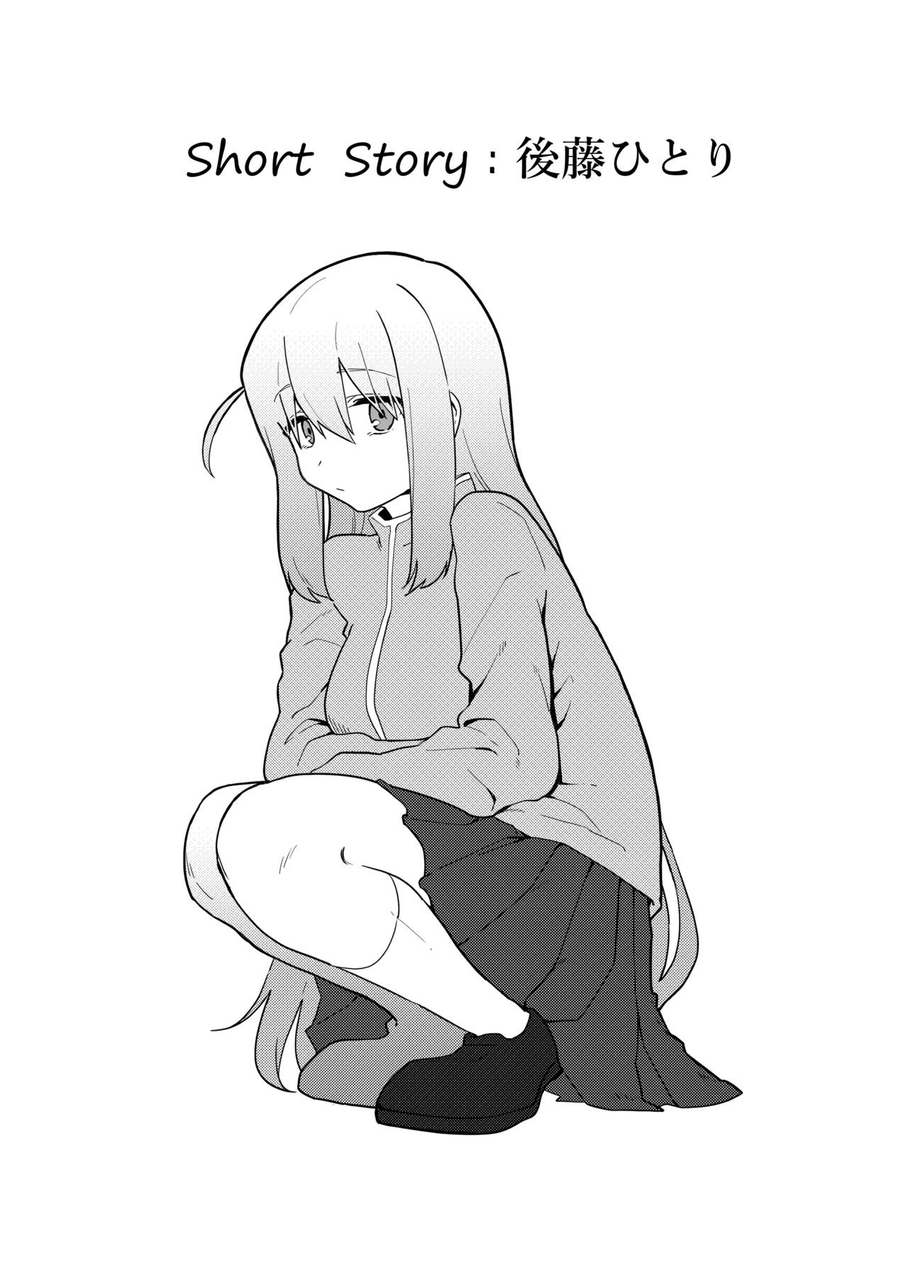 [ぬるのま] 結束バンド おもらし総集本 numero di immagine  4