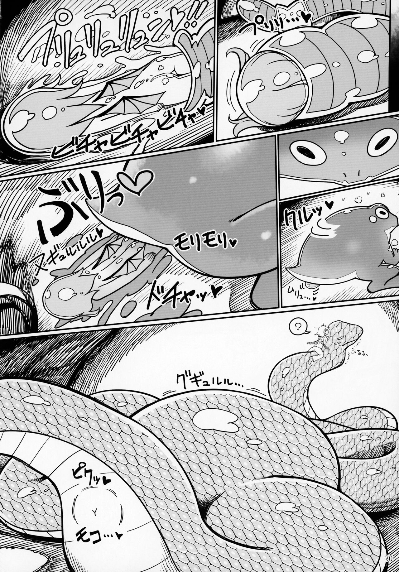 [Yashiya(Yassy)]レミリア無限丸呑み image number 30