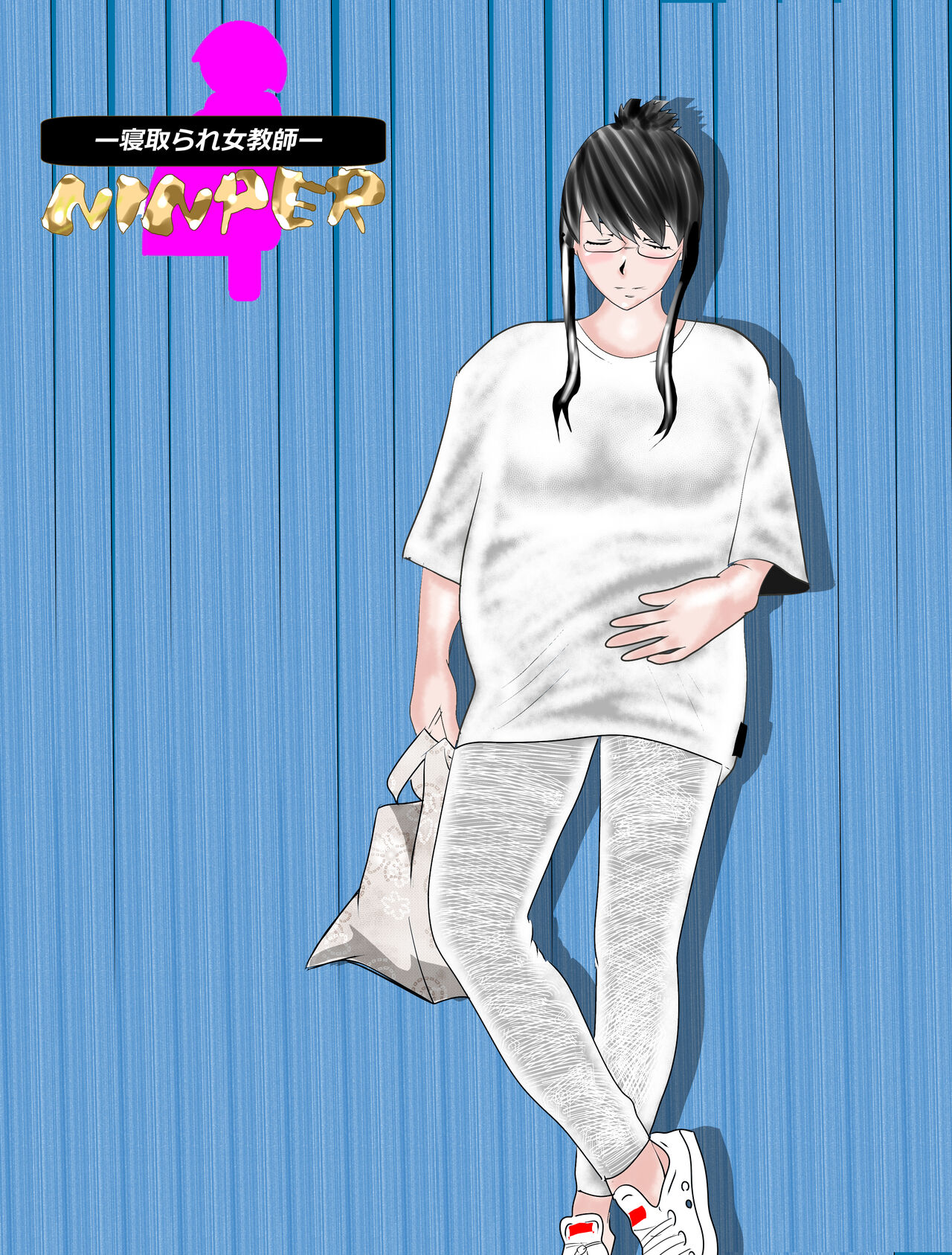 [Kitamatsuya] Netorare Onna Kyoushi Soushuuhen 2 이미지 번호 18