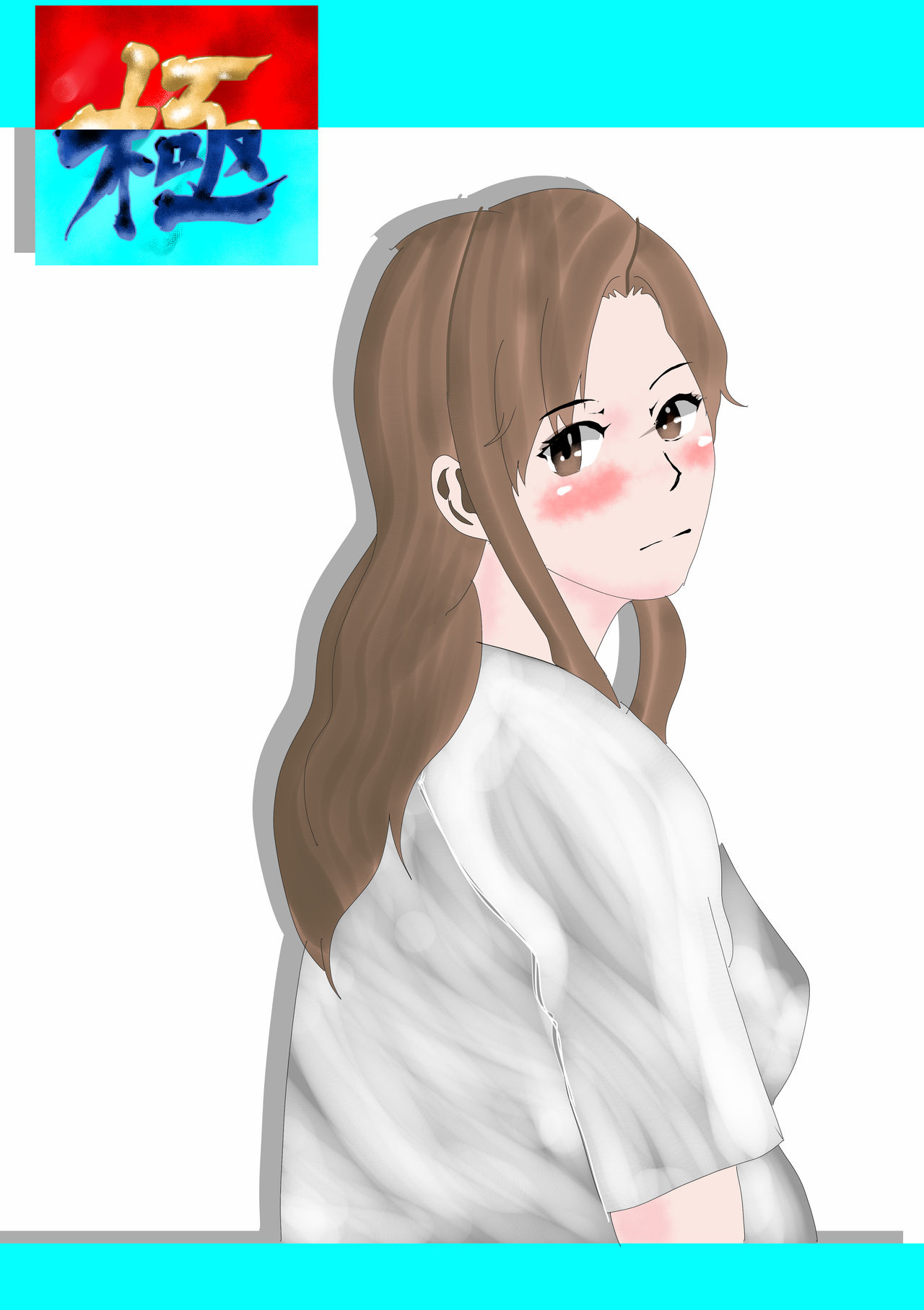 [Kitamatsuya] Netorare Onna Kyoushi Soushuuhen 2 이미지 번호 161