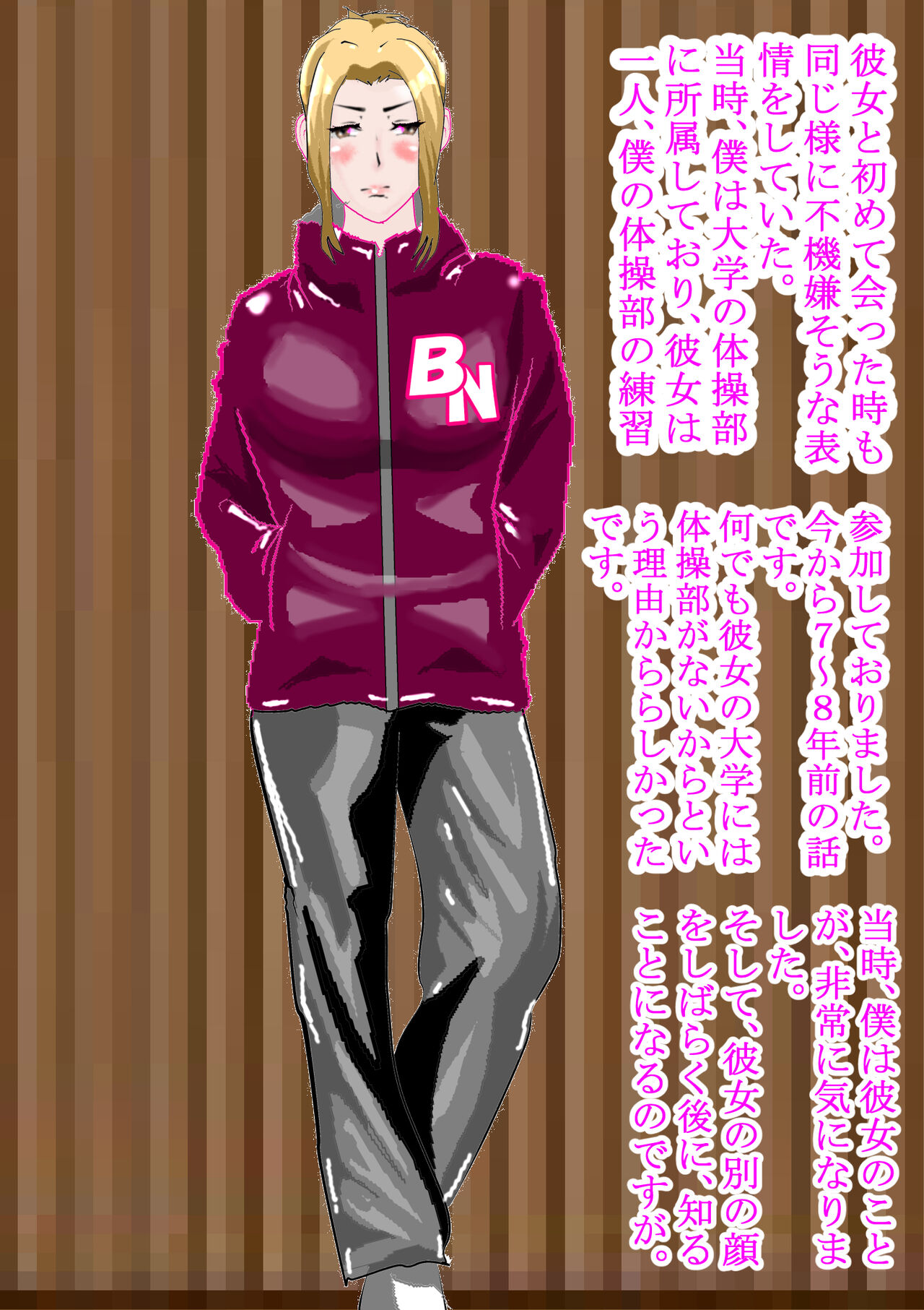 [Kitamatsuya] Netorare Onna Kyoushi Soushuuhen 5 image number 148