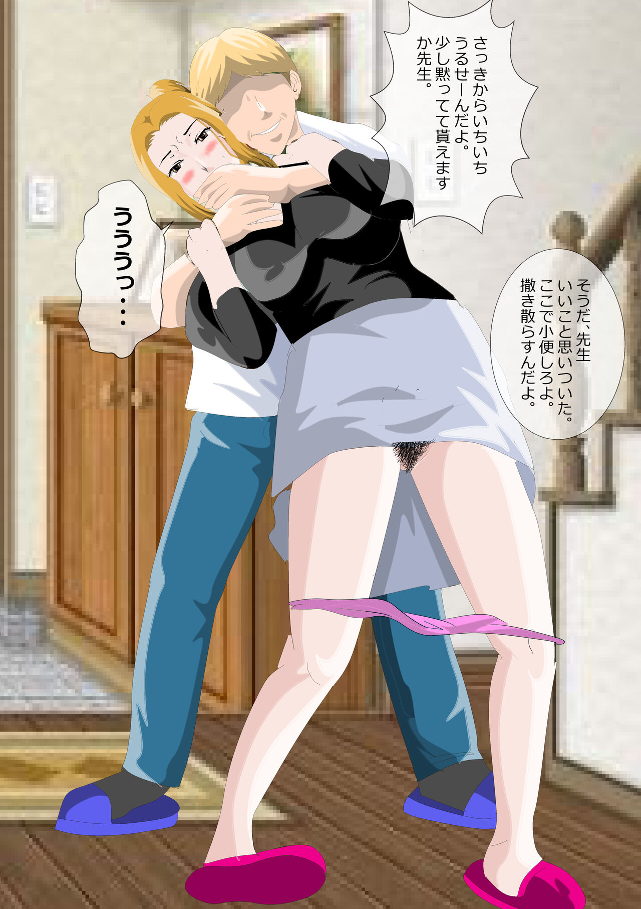 [Kitamatsuya] Netorare Onna Kyoushi Soushuuhen 5 image number 177