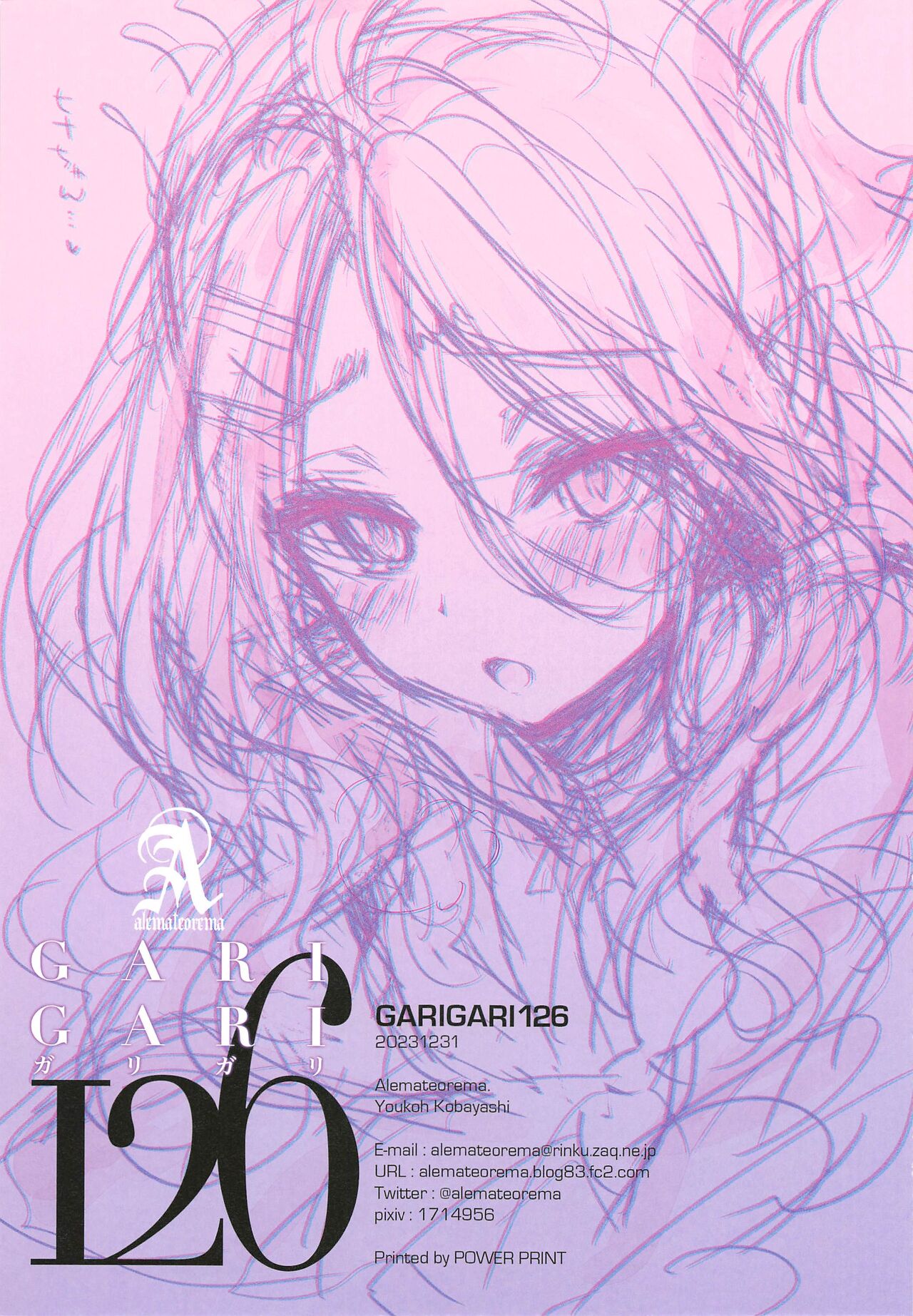 (C103) [Alemateorema (Kobayashi Youkoh)] GARIGARI126 (Blue Archive) image number 15