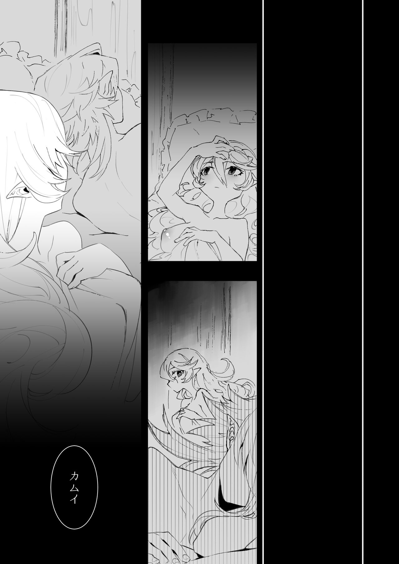 [Nokishita-ya (Nokishita Negio)] Boku wa Watashi ni Narenai (Fire Emblem Heroes) [Digital] image number 16