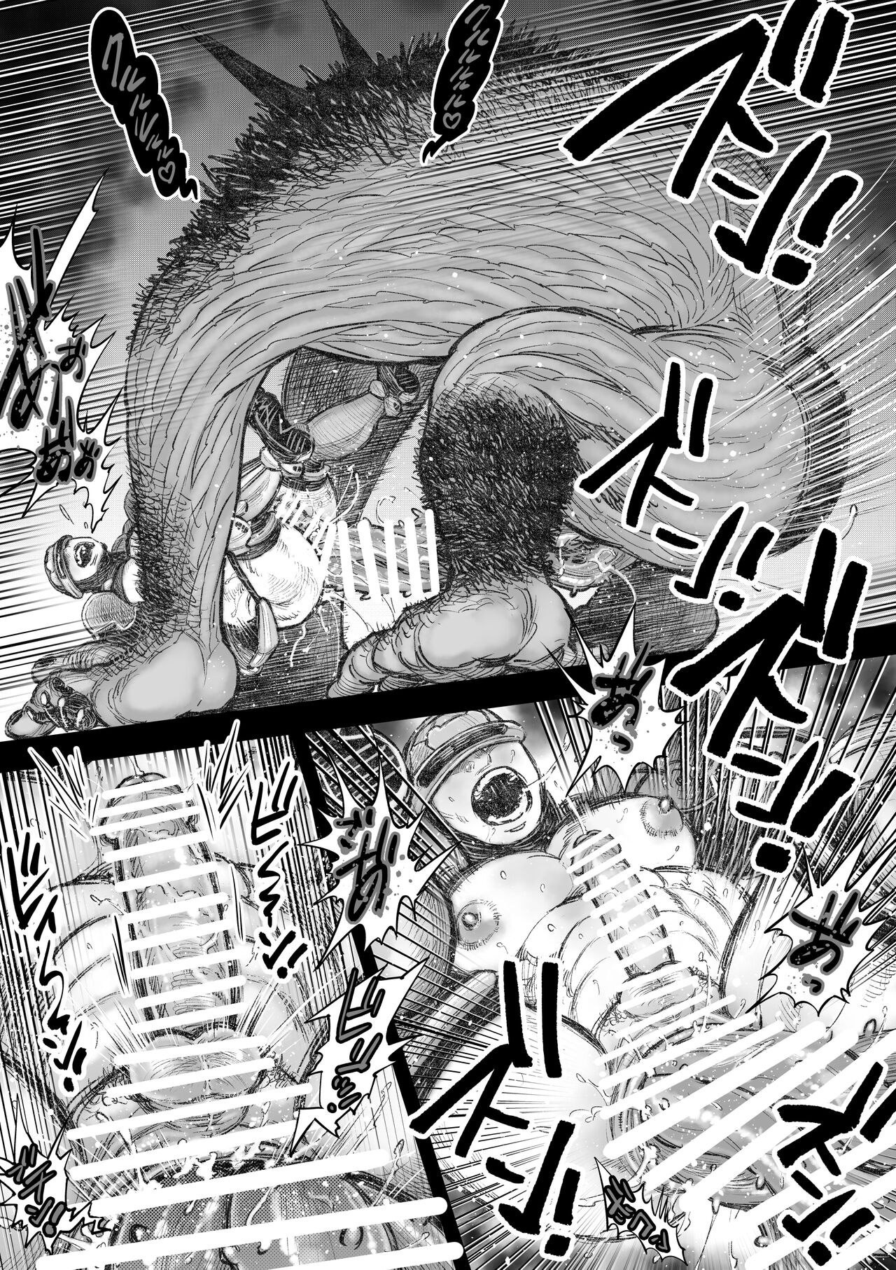 [Hastured Cake] 殲滅挿入交接隊(1) 15eme image