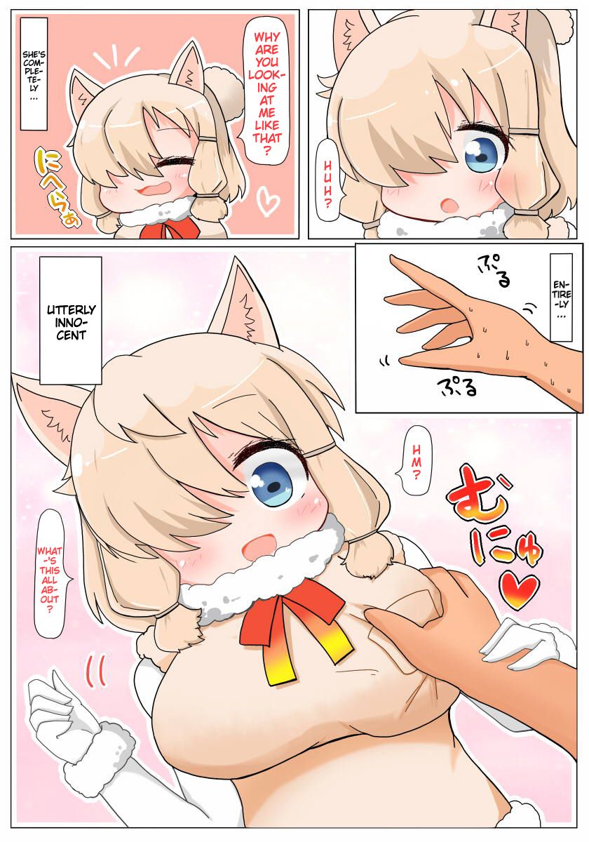 [Aki to Haru no Yume (Akinaro)] Muchimuchi da ne Alpaca-chan | Clueless Alpaca-chan (Kemono Friends) [English] [OTHC] 画像番号 6