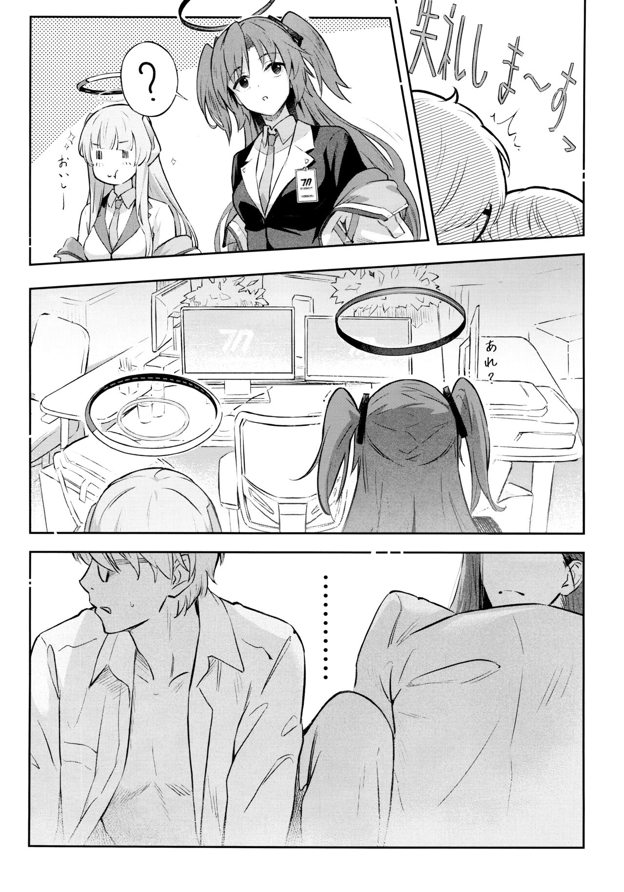 (C103) [Shiro no Ie (Yochiki)] Kaichou-chan no Koi (Blue Archive) image number 13