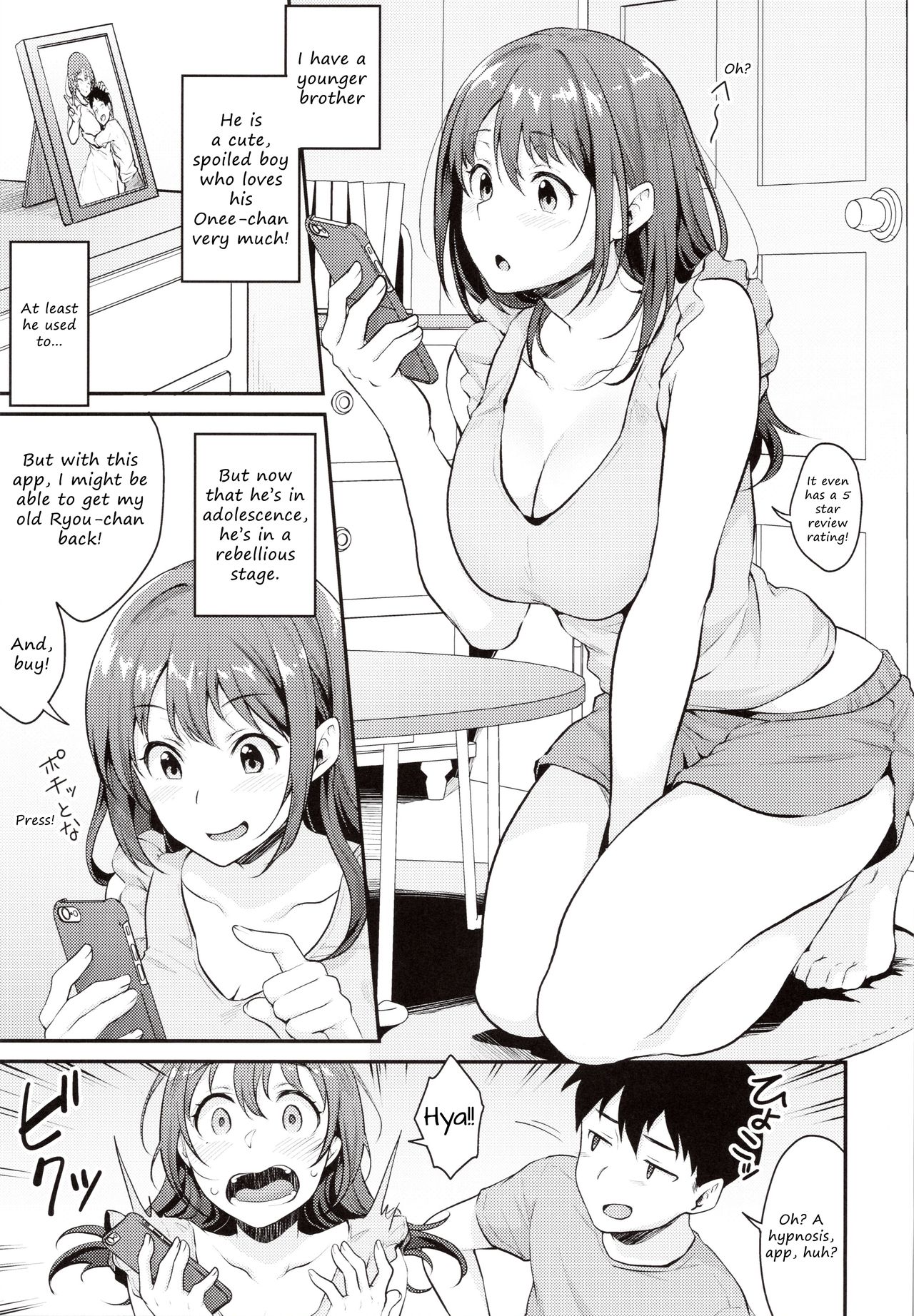 (C96) [Megabox (Meganei)] Saimin Kakarazu [English] [Shippoyasha + 2cooked4you] image number 4