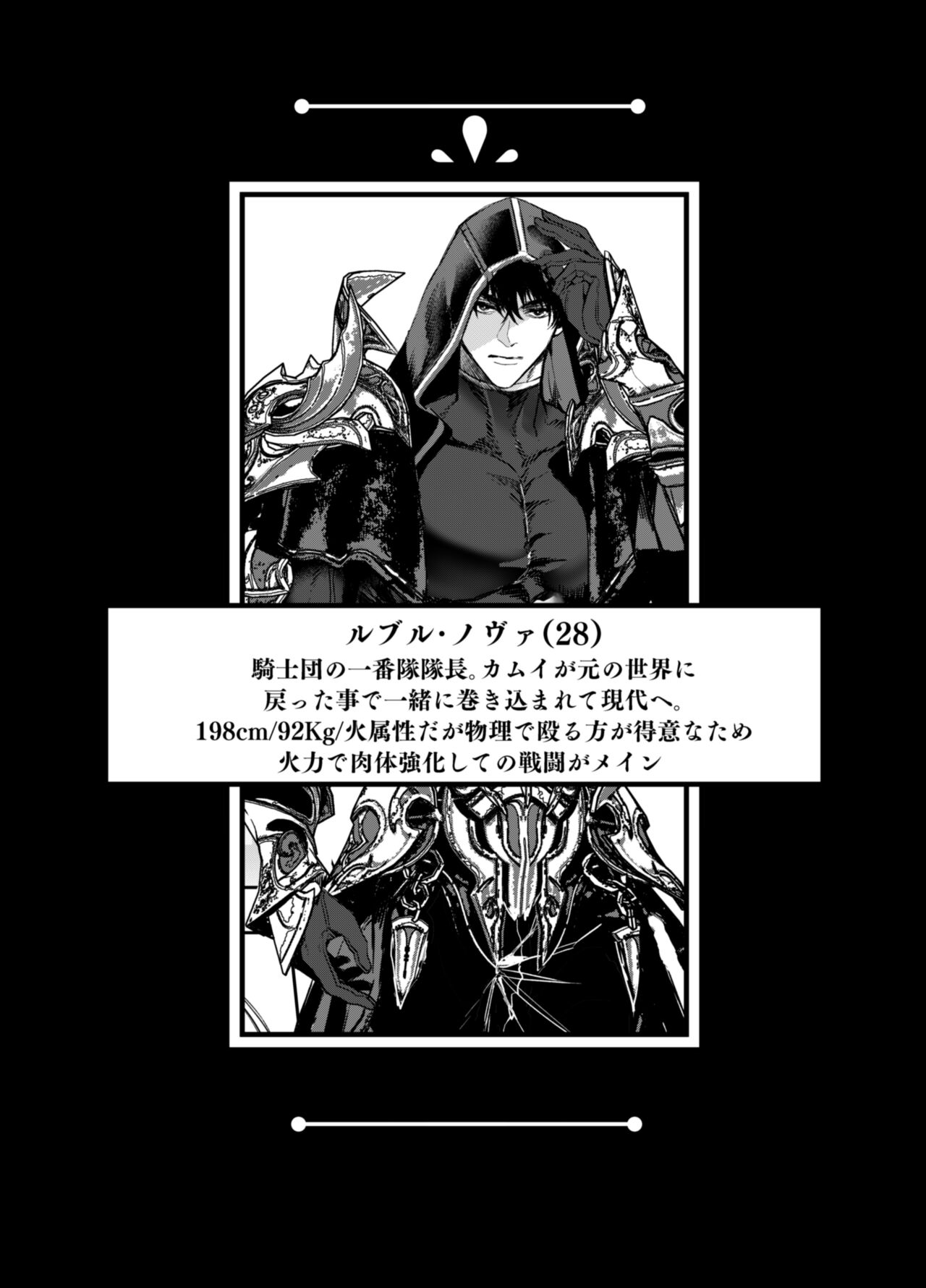 [AX (Goto)] Akazukin-kun Kara wa Nige Rarenai 2 | You can't escape Mr Red Riding Hood 2 image number 3