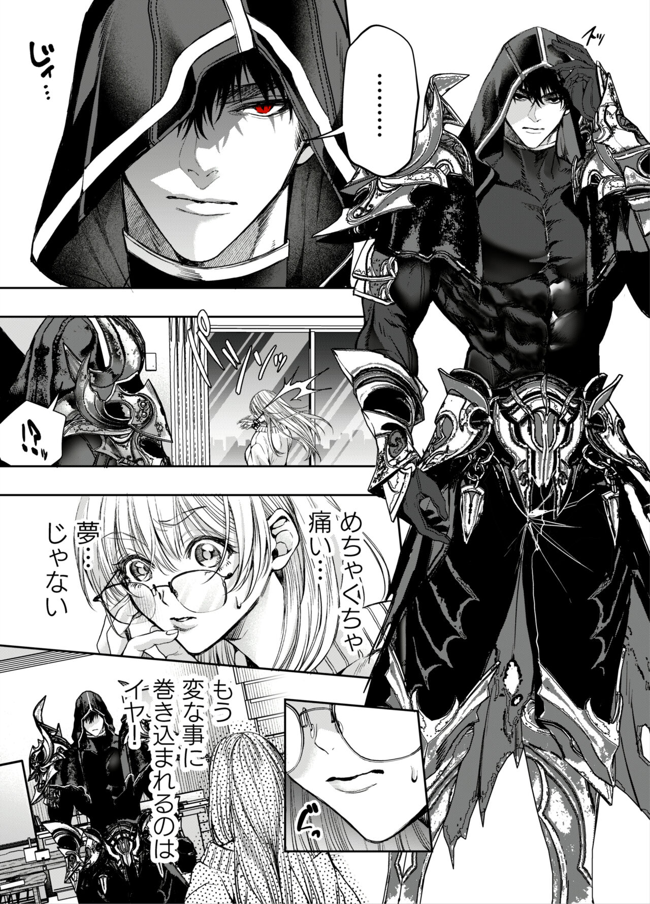 [AX (Goto)] Akazukin-kun Kara wa Nige Rarenai 2 | You can't escape Mr Red Riding Hood 2 image number 12