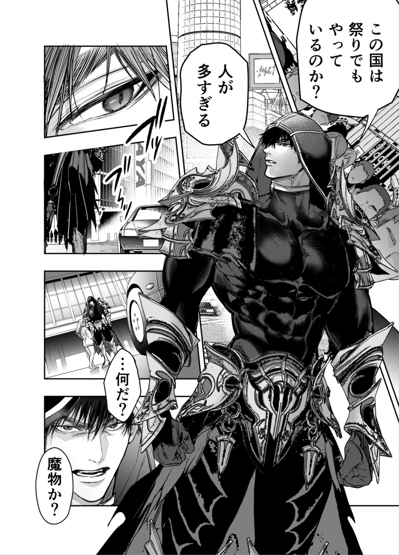 [AX (Goto)] Akazukin-kun Kara wa Nige Rarenai 2 | You can't escape Mr Red Riding Hood 2 image number 19