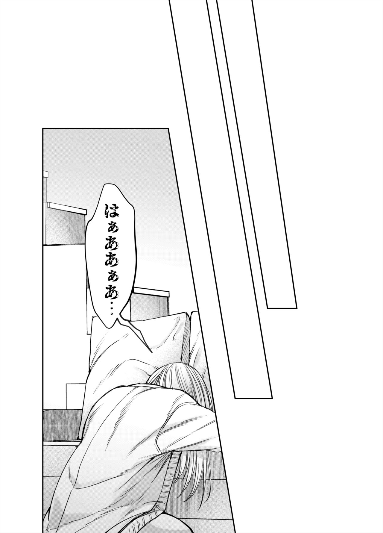 [AX (Goto)] Akazukin-kun Kara wa Nige Rarenai 2 | You can't escape Mr Red Riding Hood 2 image number 27