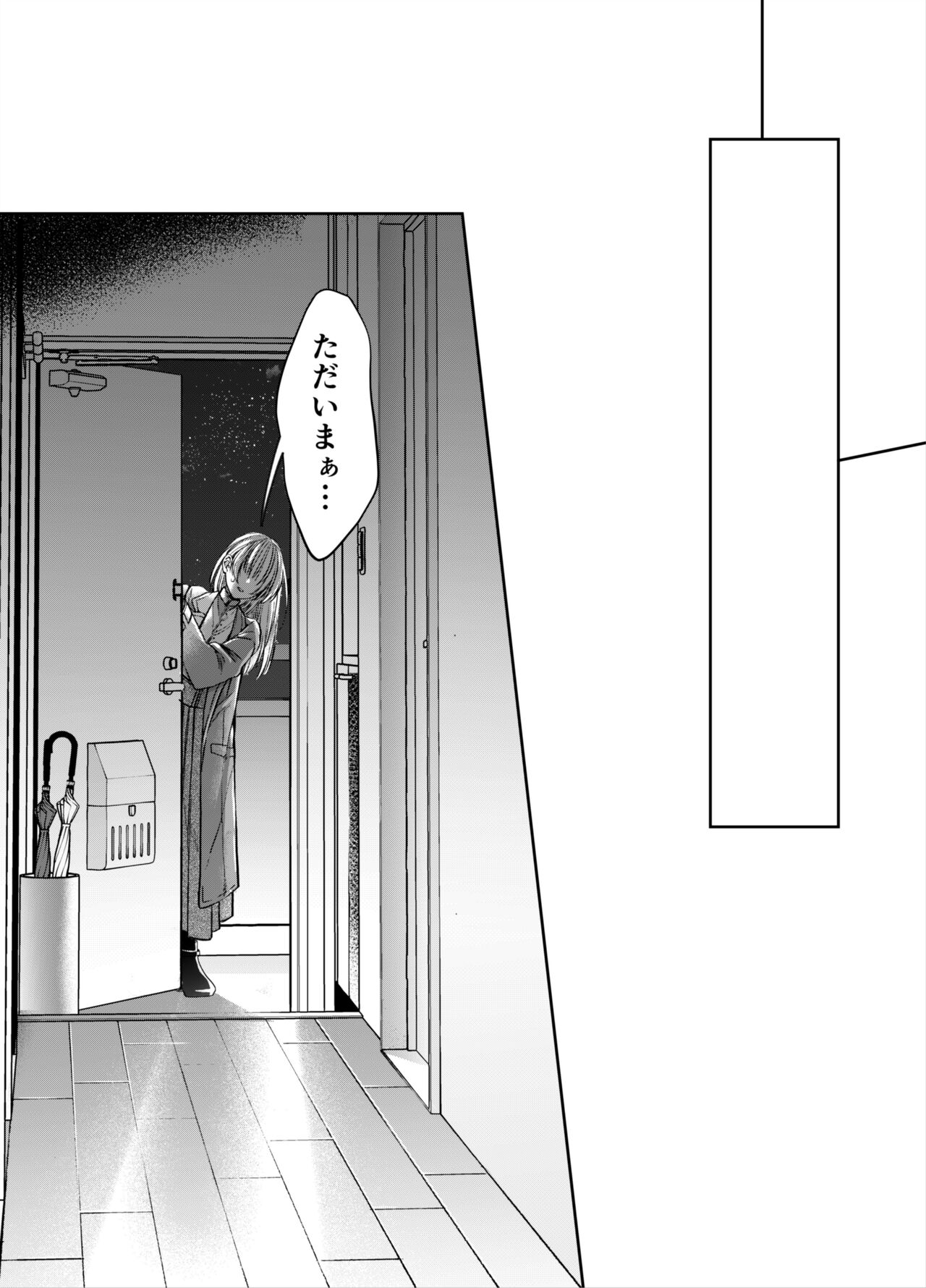 [AX (Goto)] Akazukin-kun Kara wa Nige Rarenai 2 | You can't escape Mr Red Riding Hood 2 image number 40