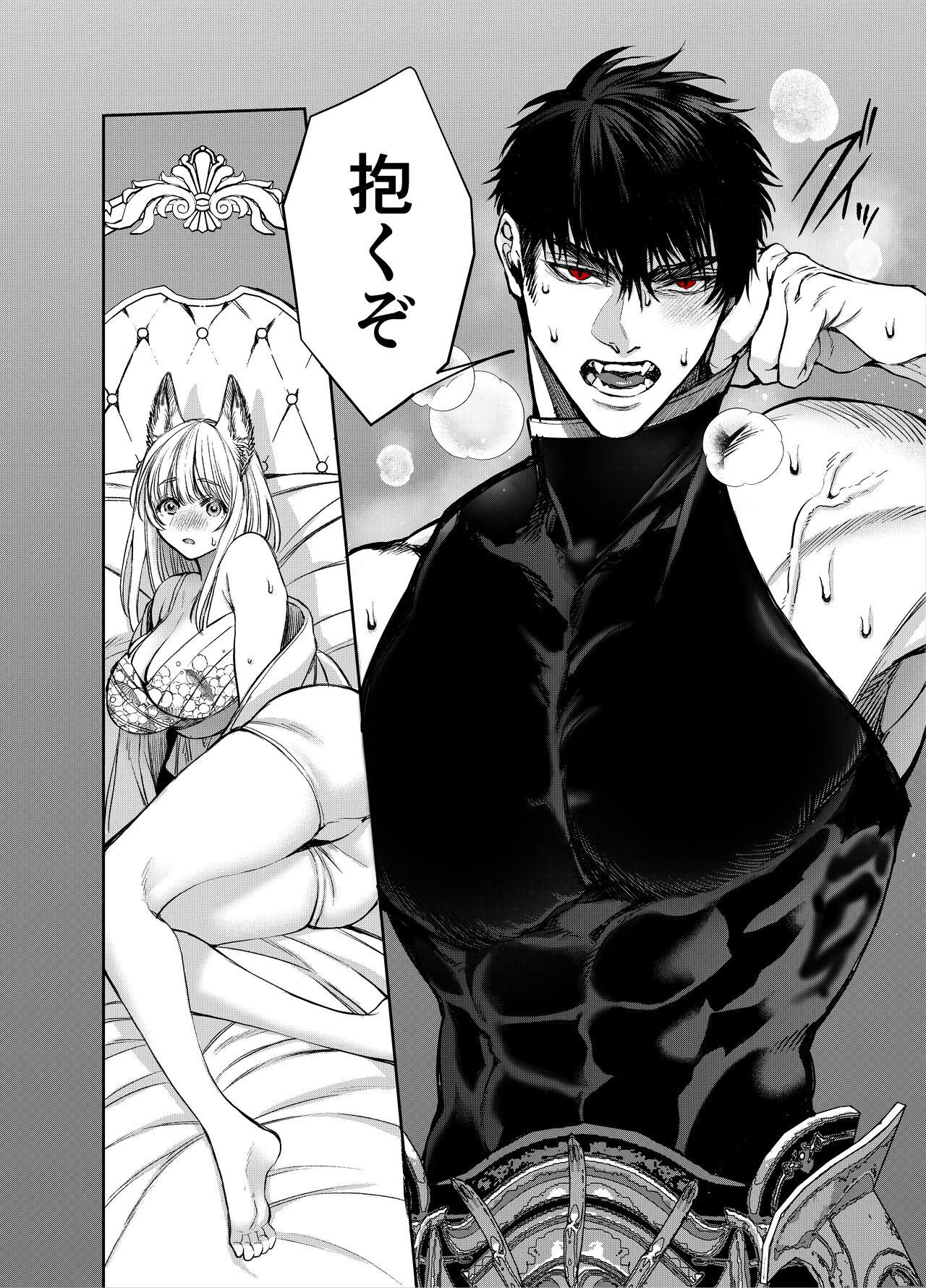 [AX (Goto)] Akazukin-kun Kara wa Nige Rarenai 2 | You can't escape Mr Red Riding Hood 2 image number 83