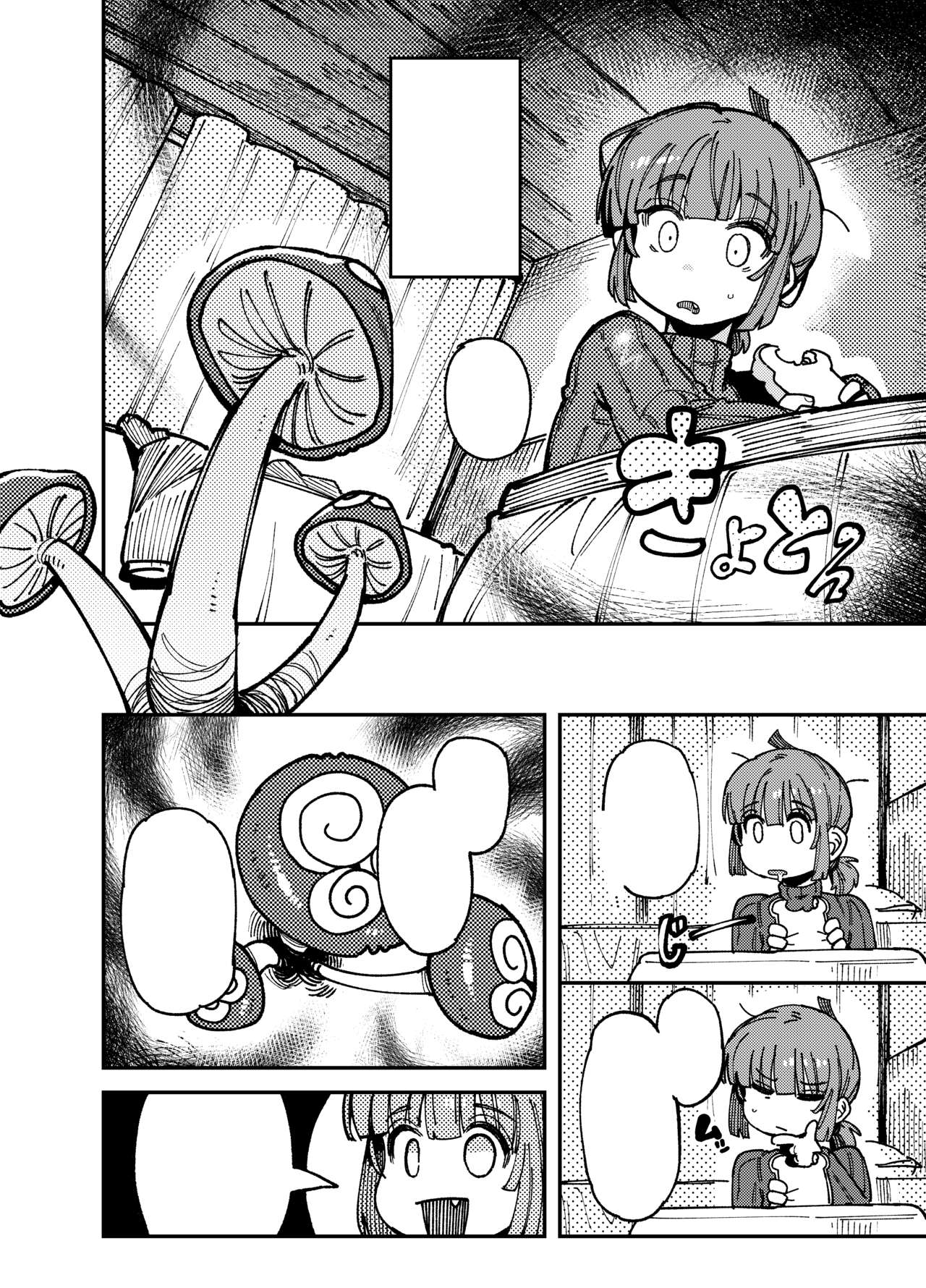 [Hoshoku Shoujo (Karasu Chan)] Ie ga Shike Sugite Haete Kita Genkaku Yuuhatsu Kinoko wo Gosyoku Shite Hatsujyou Shita Ato no Are ya Kore [Textless]] изображение № 4