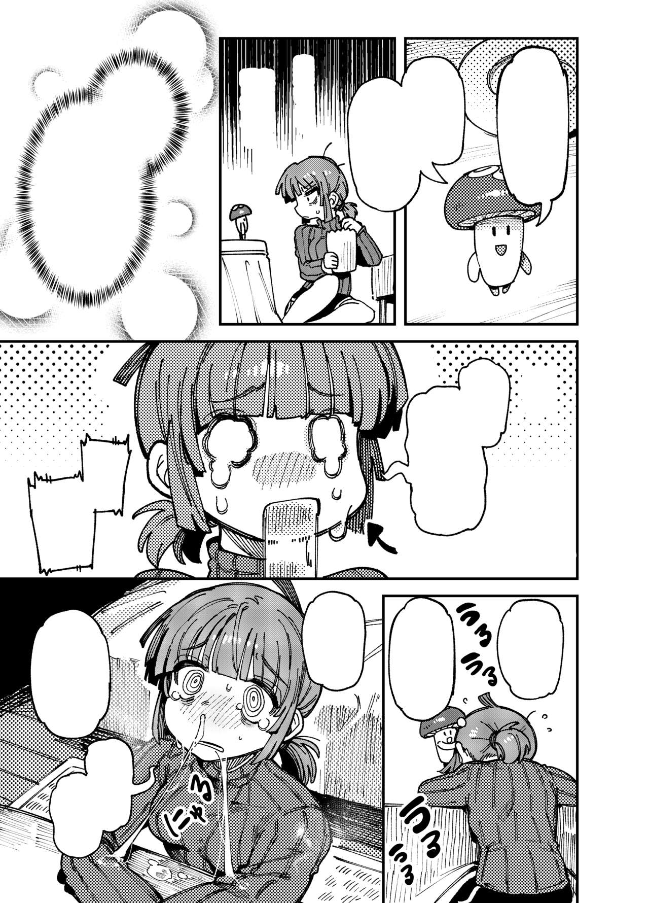 [Hoshoku Shoujo (Karasu Chan)] Ie ga Shike Sugite Haete Kita Genkaku Yuuhatsu Kinoko wo Gosyoku Shite Hatsujyou Shita Ato no Are ya Kore [Textless]] изображение № 7