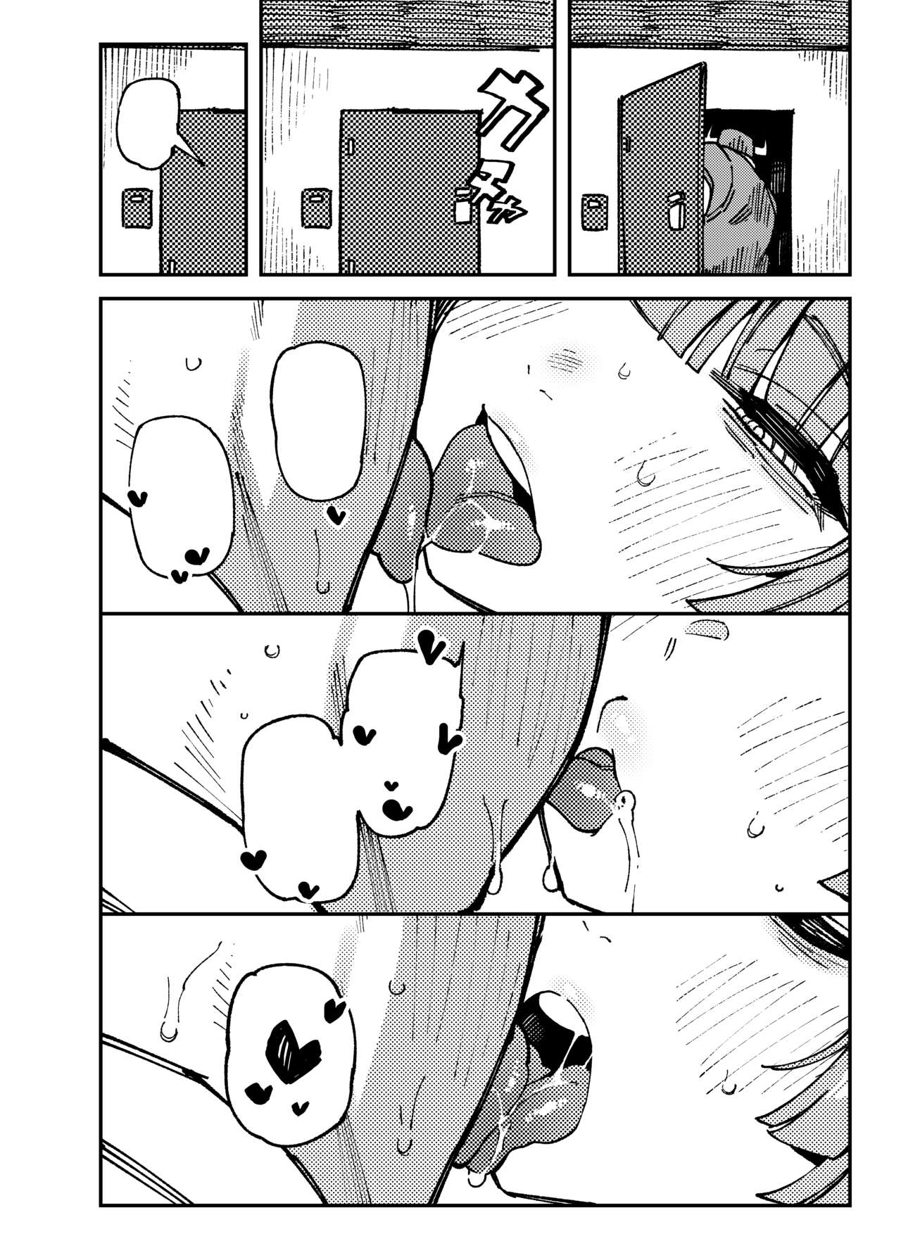 [Hoshoku Shoujo (Karasu Chan)] Ie ga Shike Sugite Haete Kita Genkaku Yuuhatsu Kinoko wo Gosyoku Shite Hatsujyou Shita Ato no Are ya Kore [Textless]] изображение № 12