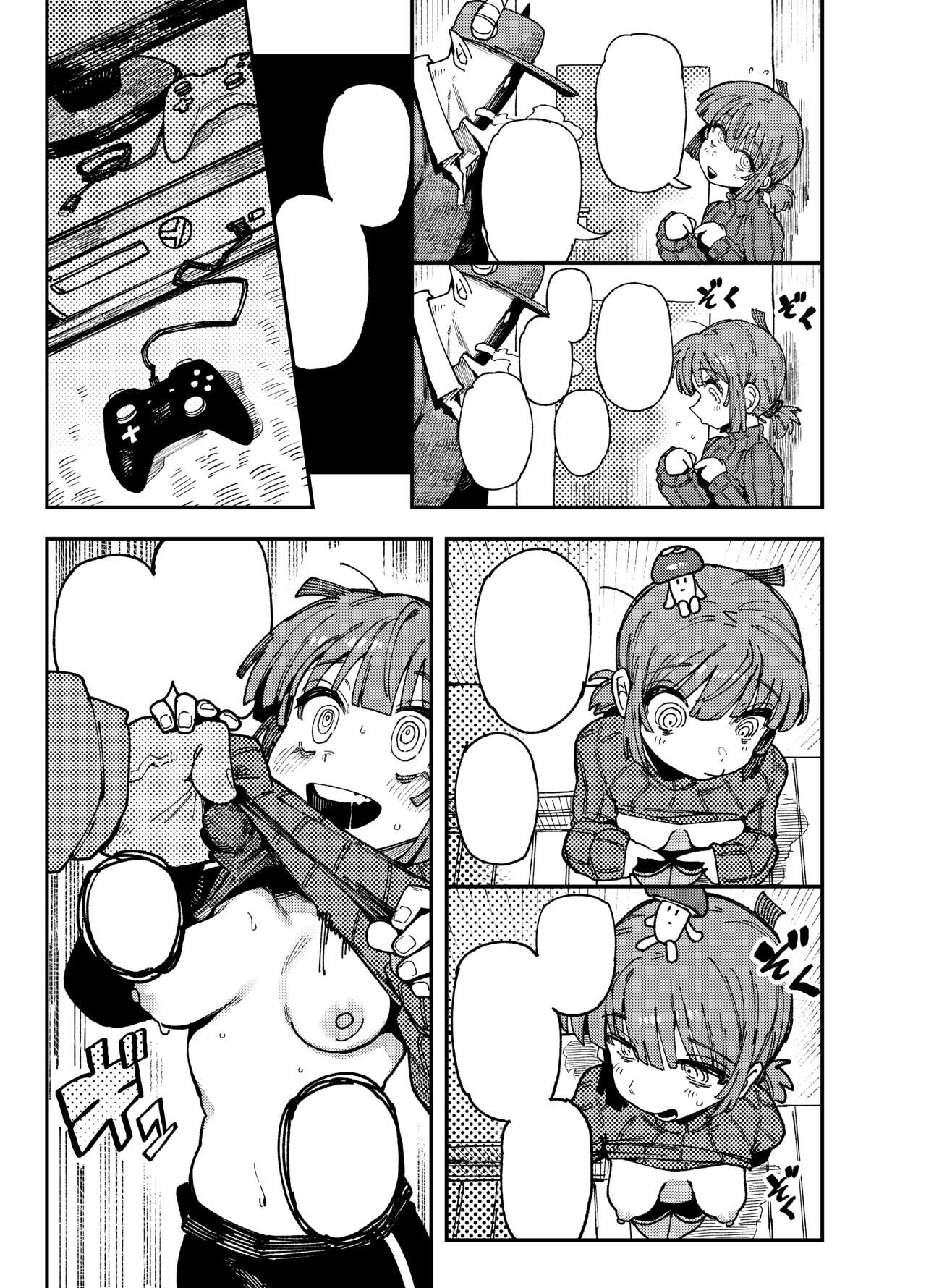 [Hoshoku Shoujo (Karasu Chan)] Ie ga Shike Sugite Haete Kita Genkaku Yuuhatsu Kinoko wo Gosyoku Shite Hatsujyou Shita Ato no Are ya Kore [Textless]] изображение № 19