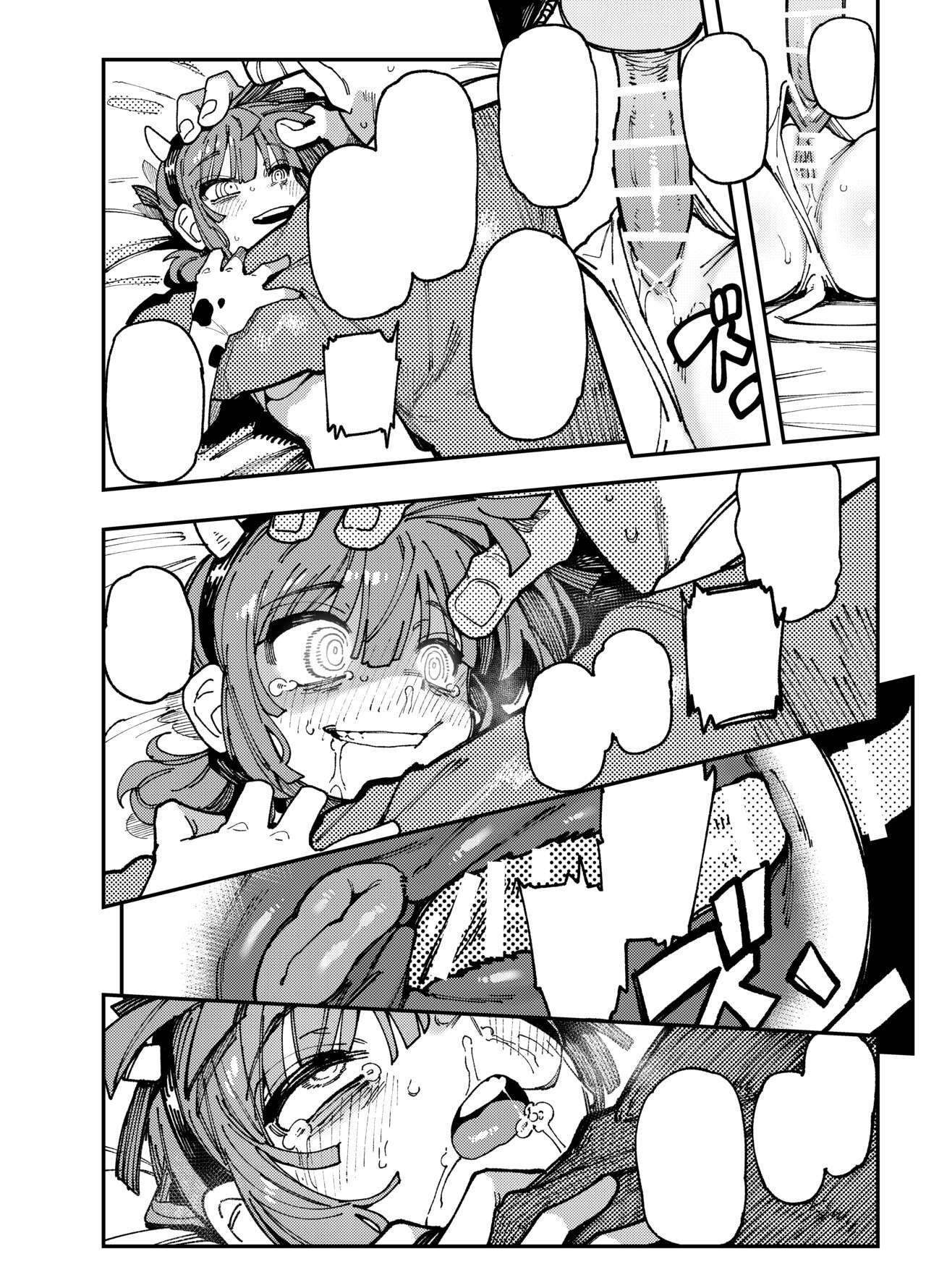 [Hoshoku Shoujo (Karasu Chan)] Ie ga Shike Sugite Haete Kita Genkaku Yuuhatsu Kinoko wo Gosyoku Shite Hatsujyou Shita Ato no Are ya Kore [Textless]] изображение № 24