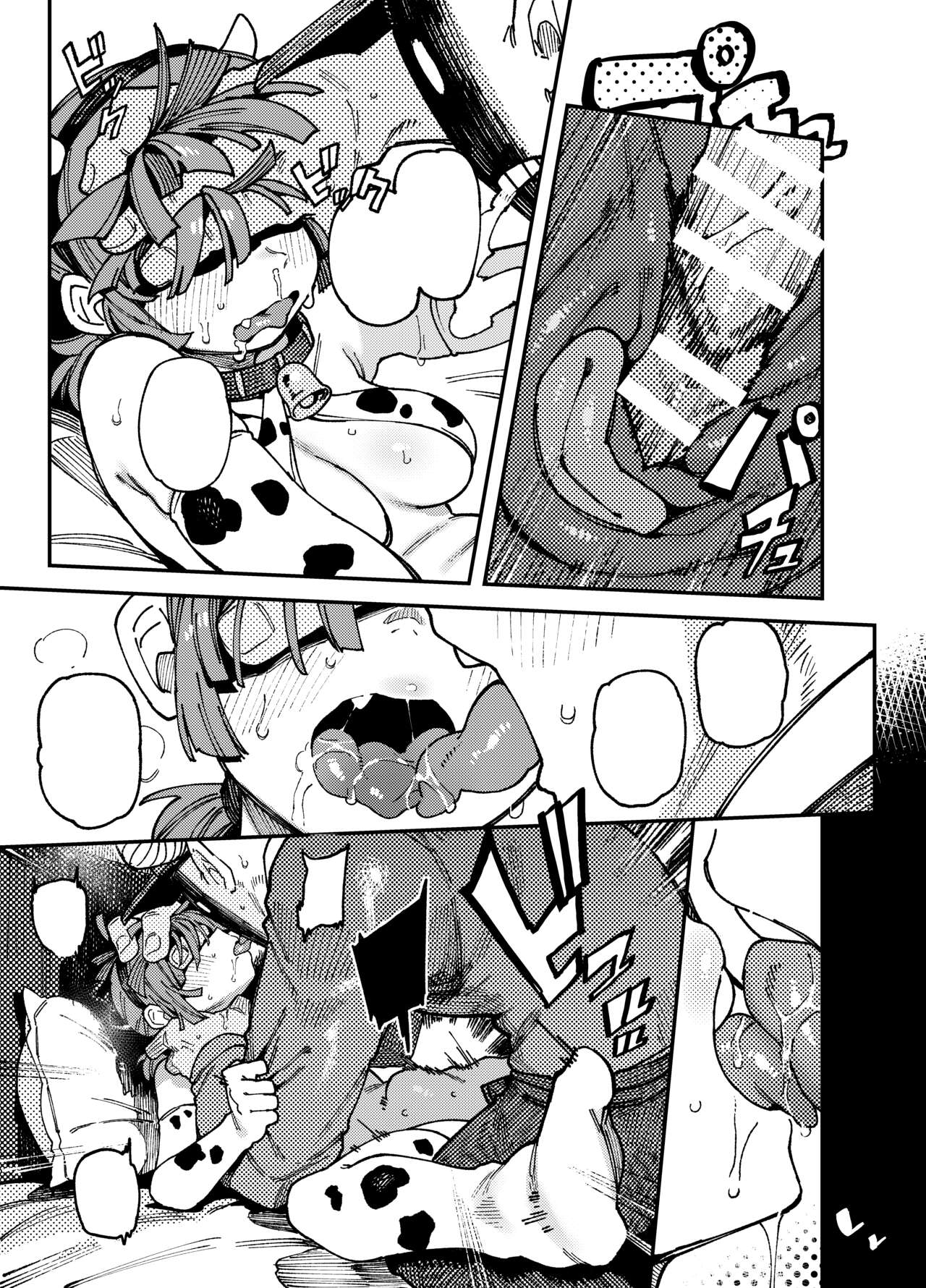 [Hoshoku Shoujo (Karasu Chan)] Ie ga Shike Sugite Haete Kita Genkaku Yuuhatsu Kinoko wo Gosyoku Shite Hatsujyou Shita Ato no Are ya Kore [Textless]] изображение № 27