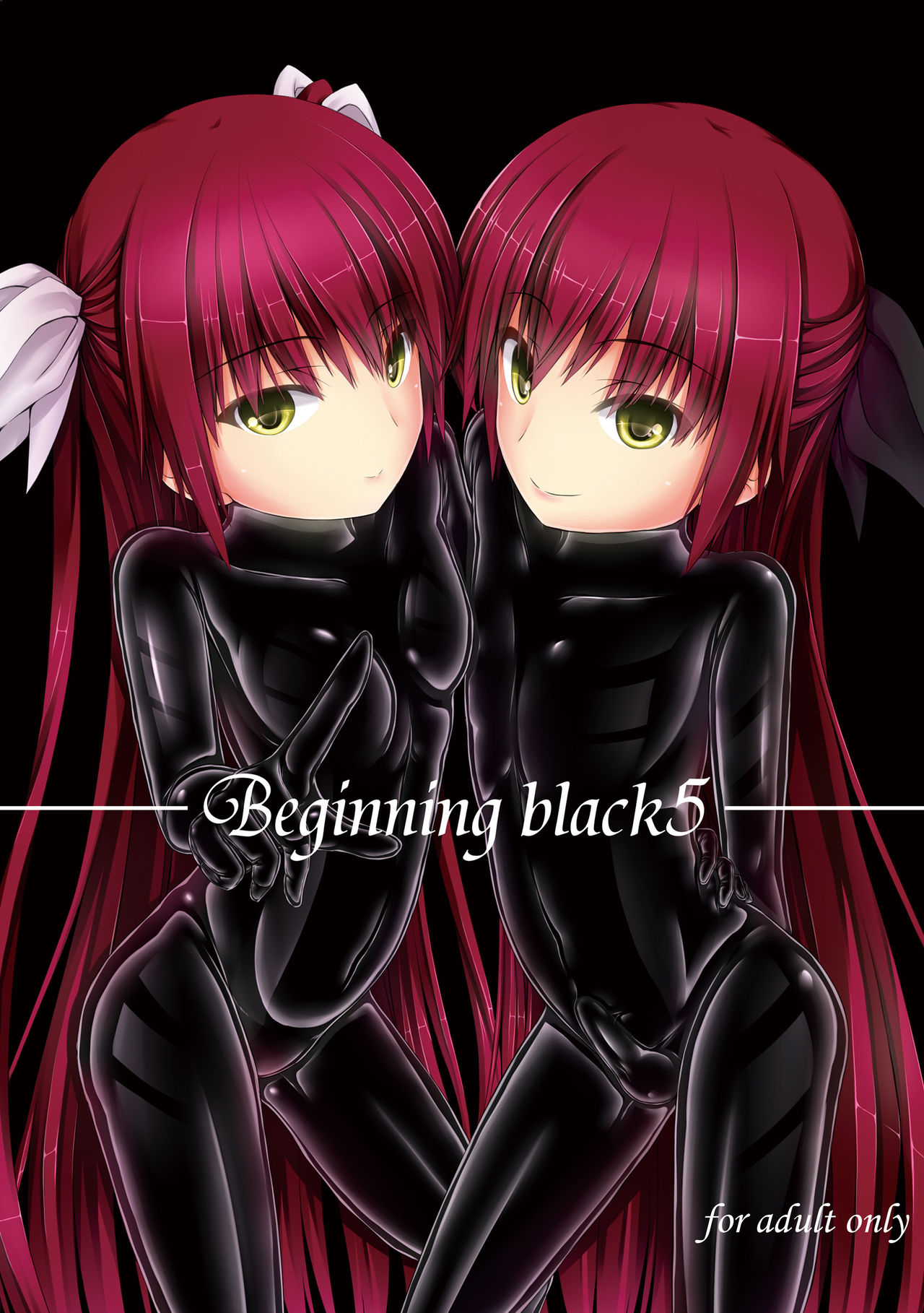 [Mousou Bijutsubu (Sho-yan)] Beginning black5 [Digital] [Chinese] [AX个人汉化] numero di immagine  2