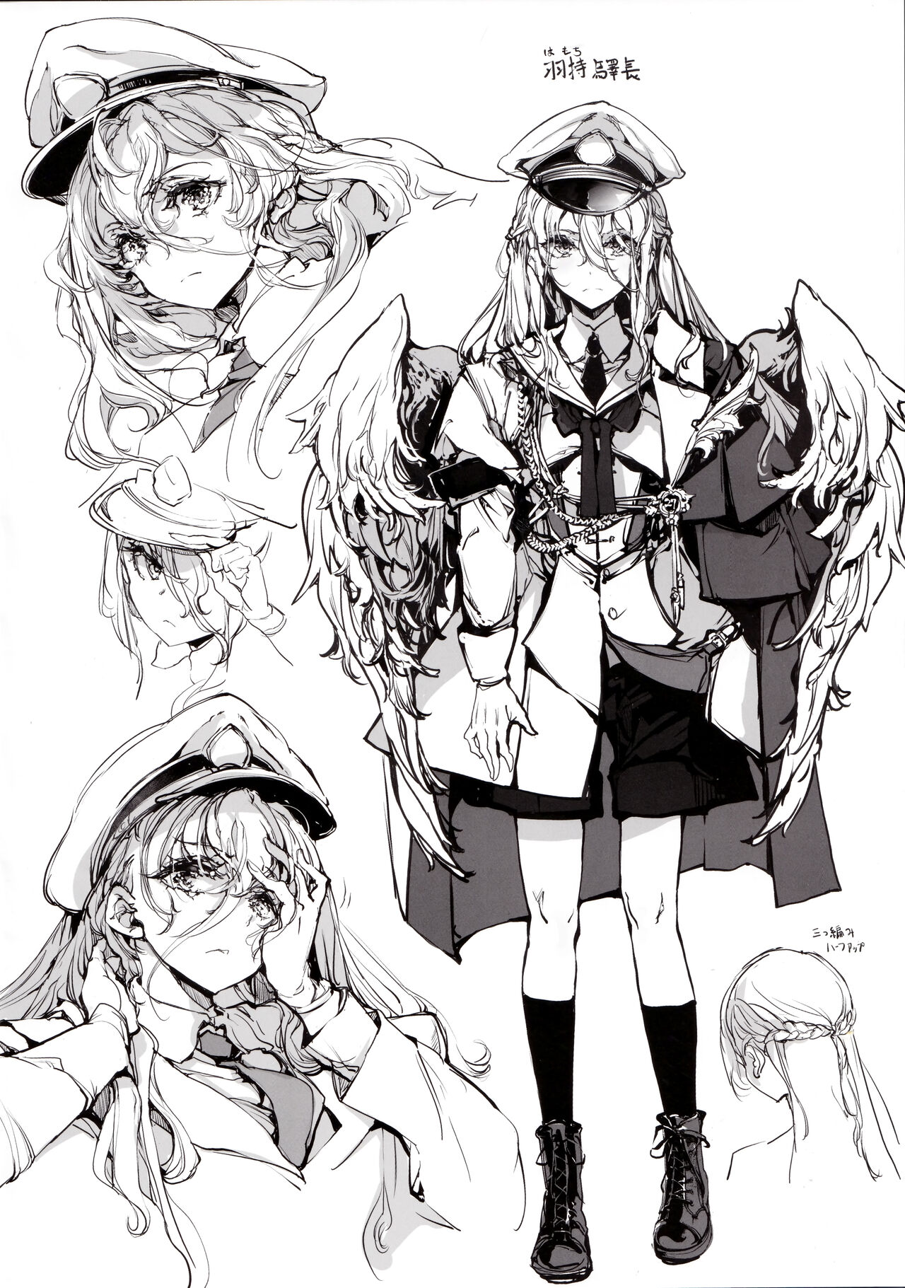 [70 Nenshiki Yuukyuu Kikan (Ohagi-san)] Kamisama no Norikae Ken image number 2