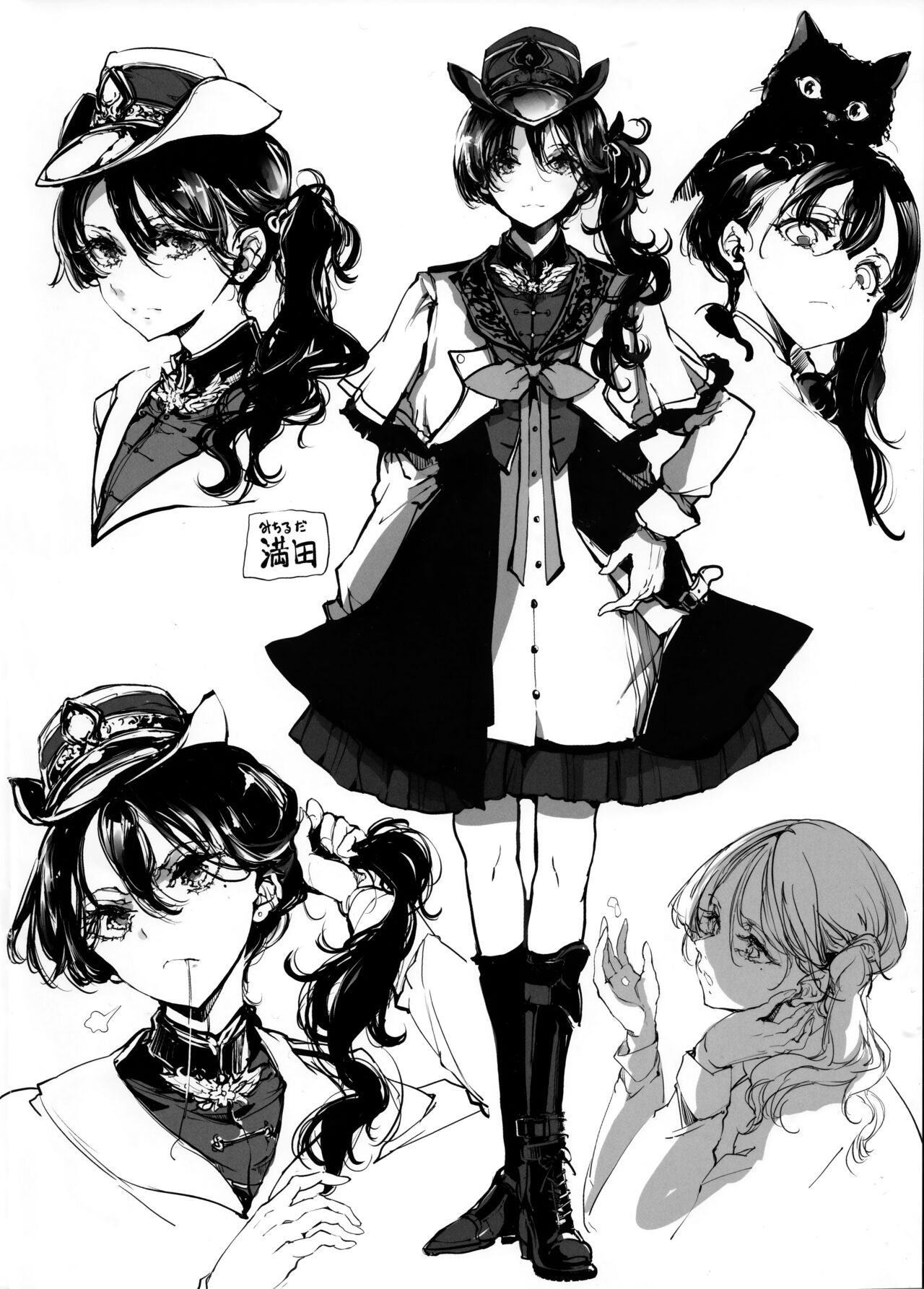 [70 Nenshiki Yuukyuu Kikan (Ohagi-san)] Kamisama no Norikae Ken image number 4