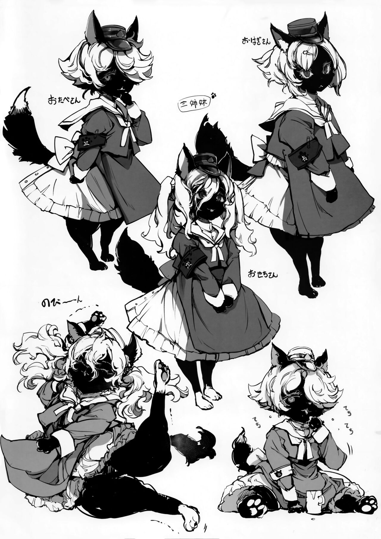 [70 Nenshiki Yuukyuu Kikan (Ohagi-san)] Kamisama no Norikae Ken image number 6