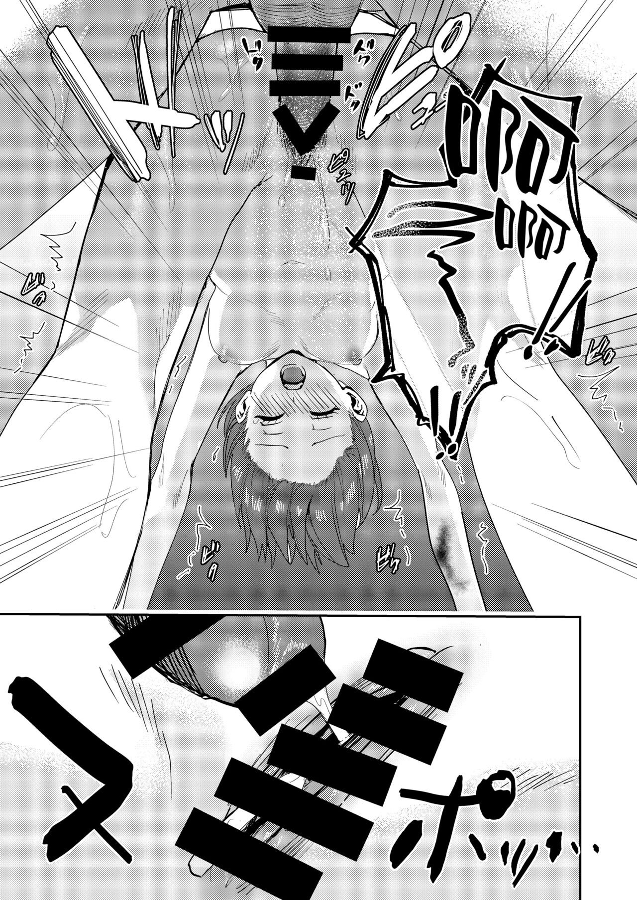 [Beberoncino Sei (Betty)] Platonic Downer Lyric ~Downer-kei Motokano to xxx suru Hon~ [Chinese] [Angiris Council漢化组]  [Digital] image number 17