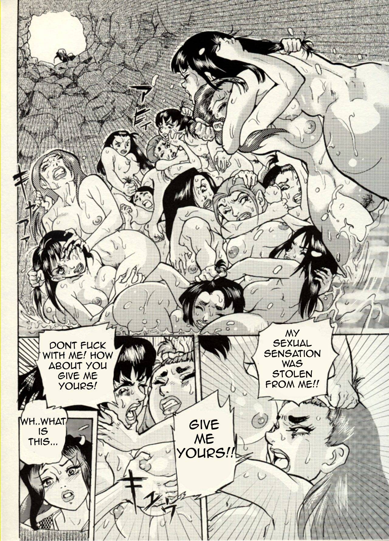 Nikudan Omon 이미지 번호 4