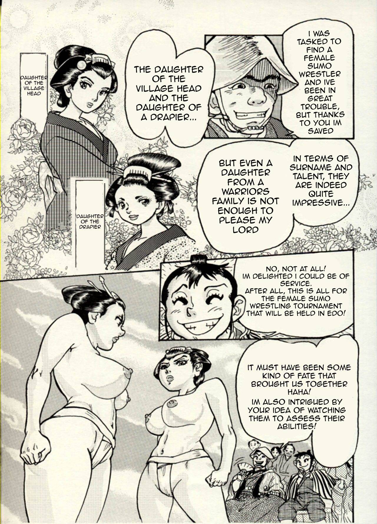 Nikudan Omon 이미지 번호 11