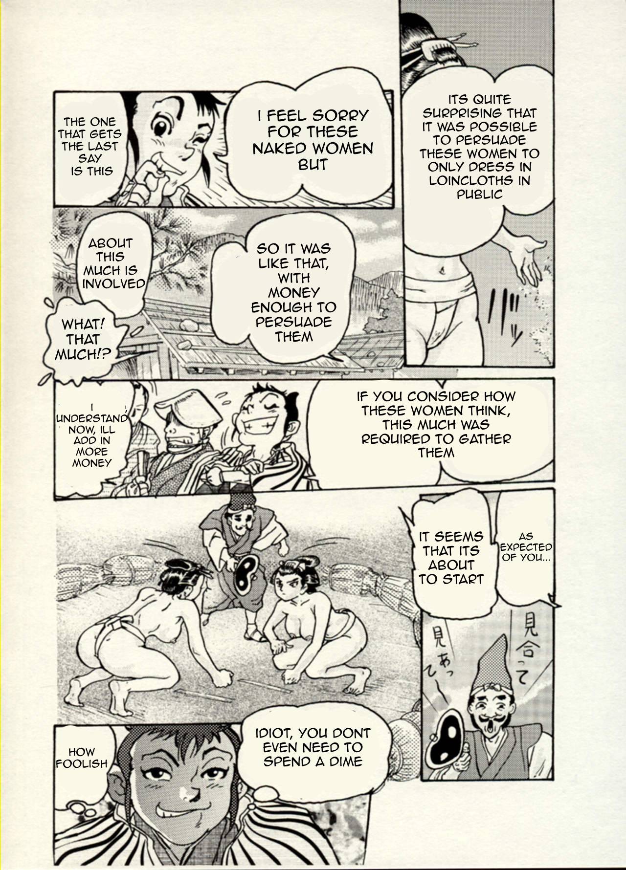 Nikudan Omon 이미지 번호 12