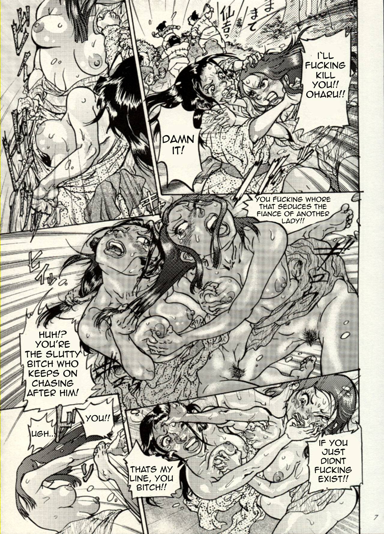 Nikudan Omon 이미지 번호 32