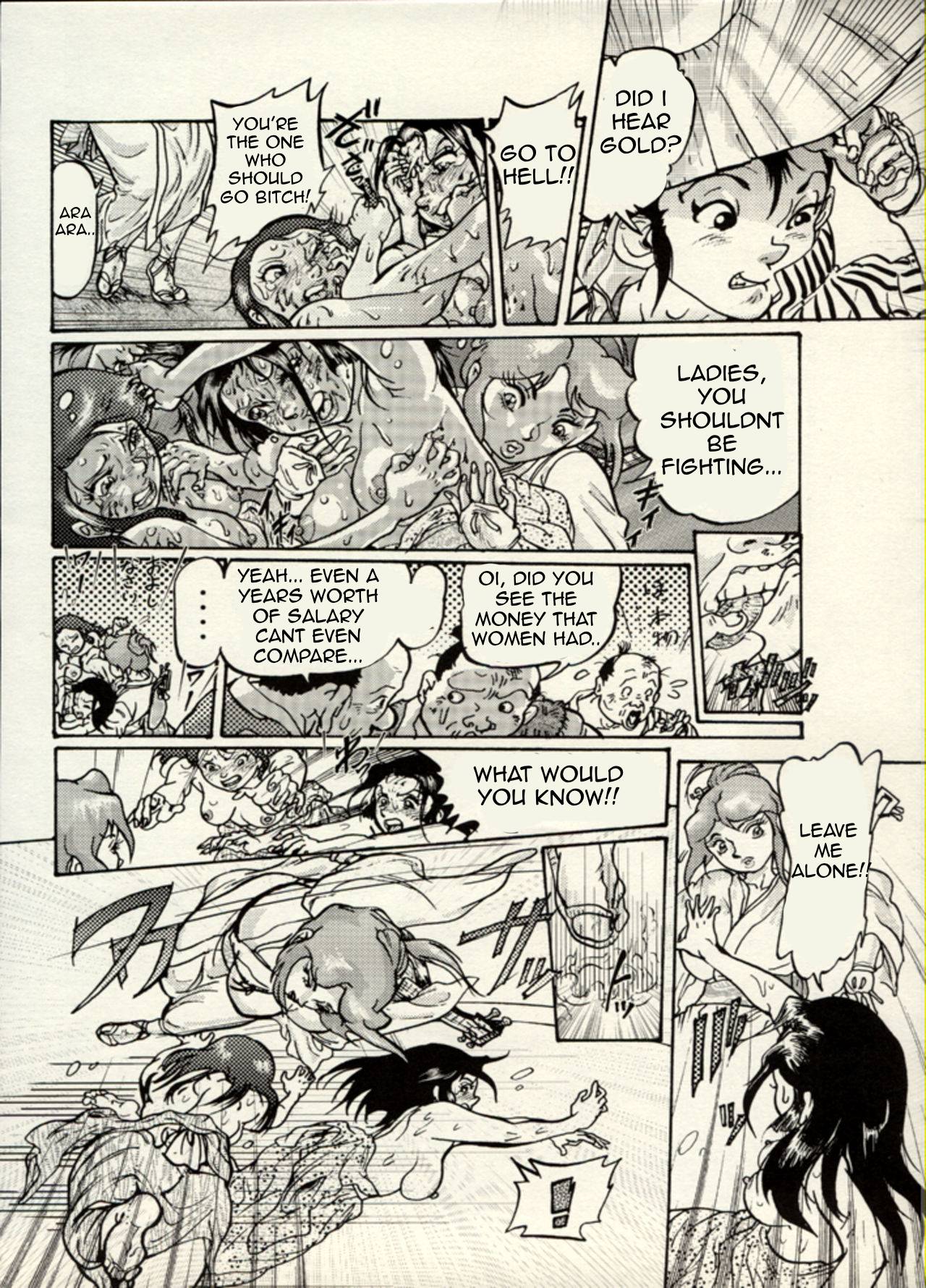 Nikudan Omon 이미지 번호 35