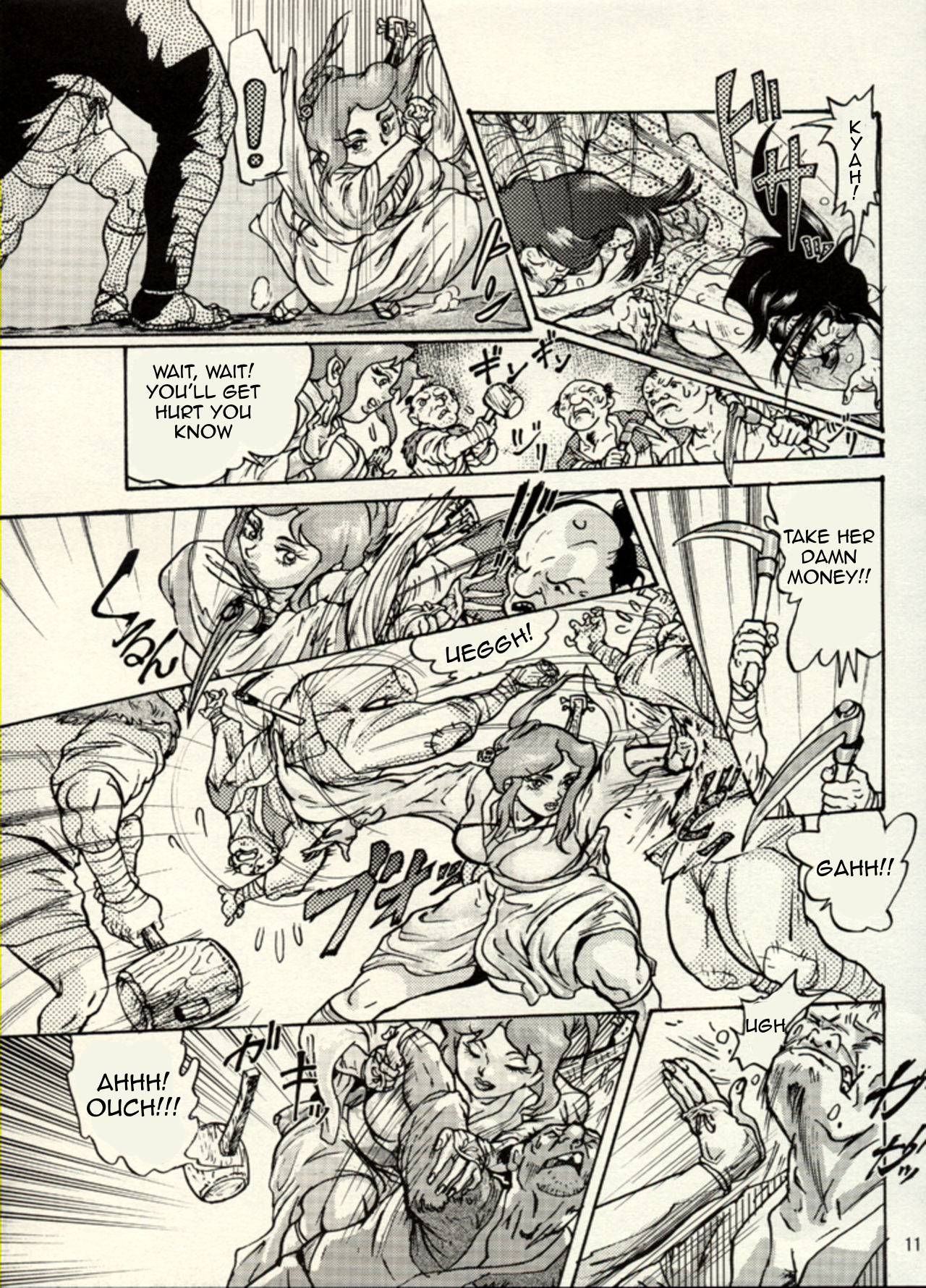 Nikudan Omon 이미지 번호 36