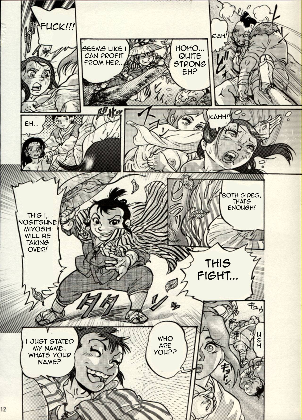 Nikudan Omon 이미지 번호 37