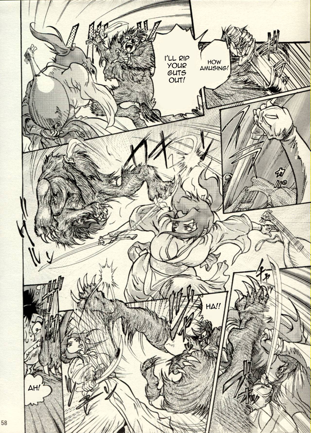 Nikudan Omon 이미지 번호 51