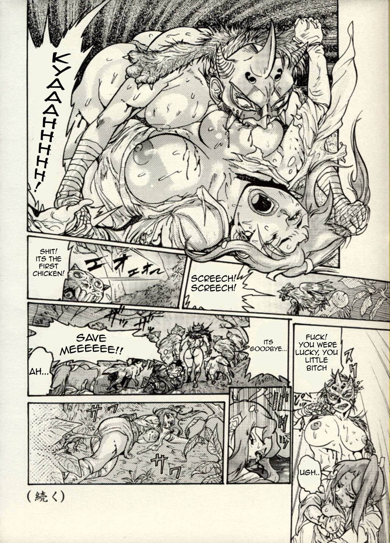 Nikudan Omon 이미지 번호 59