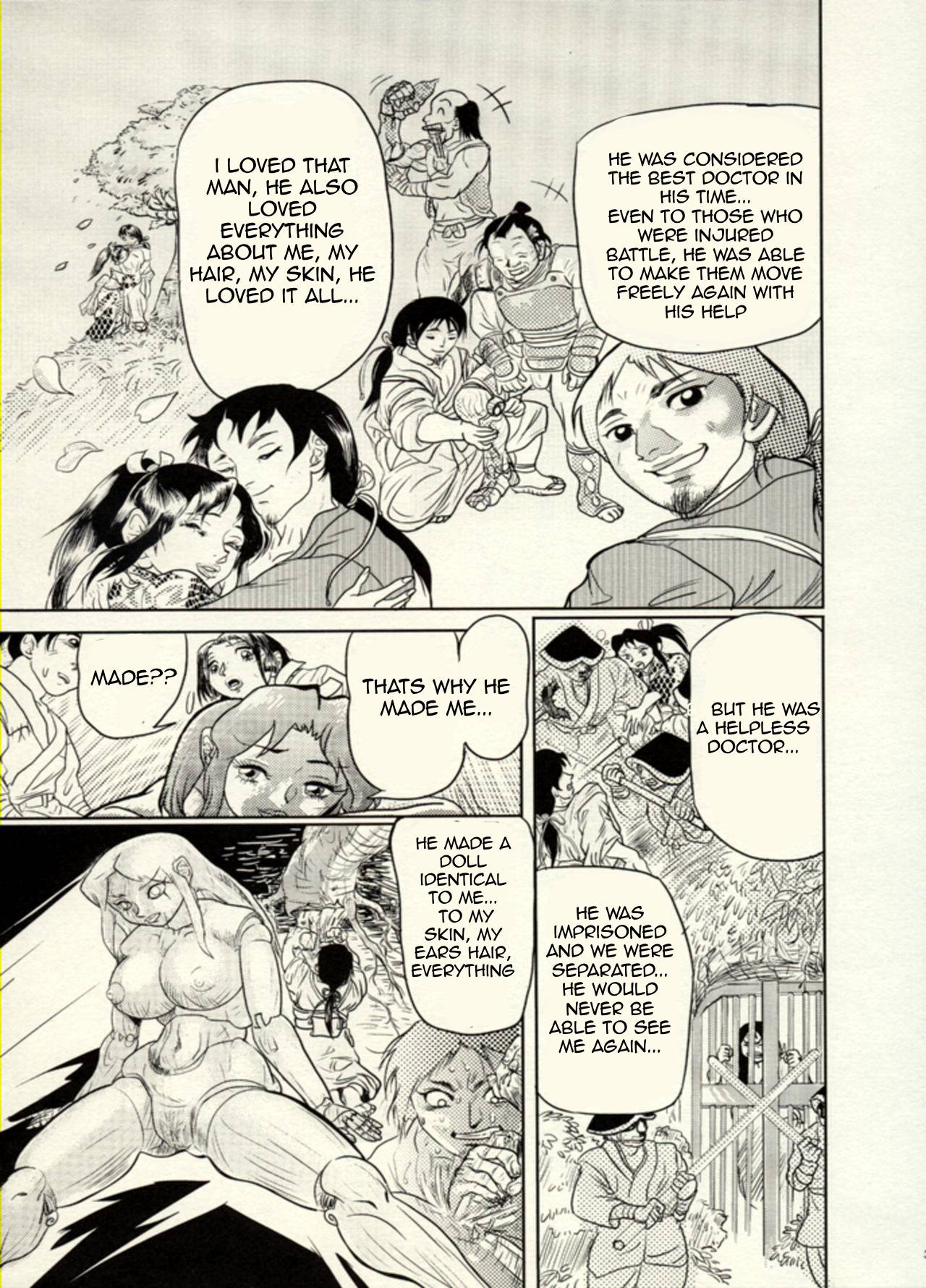 Nikudan Omon 이미지 번호 64