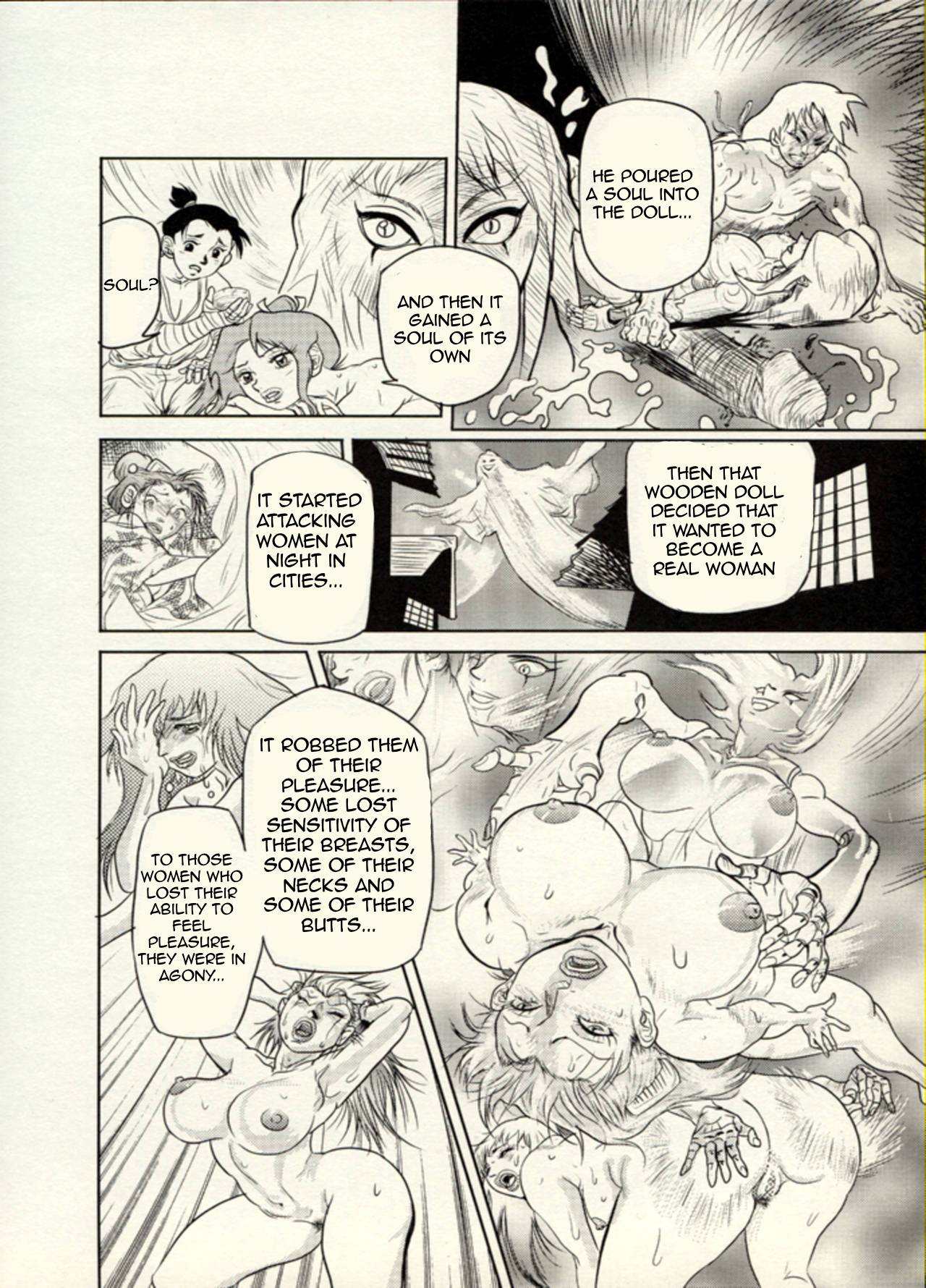 Nikudan Omon 이미지 번호 65