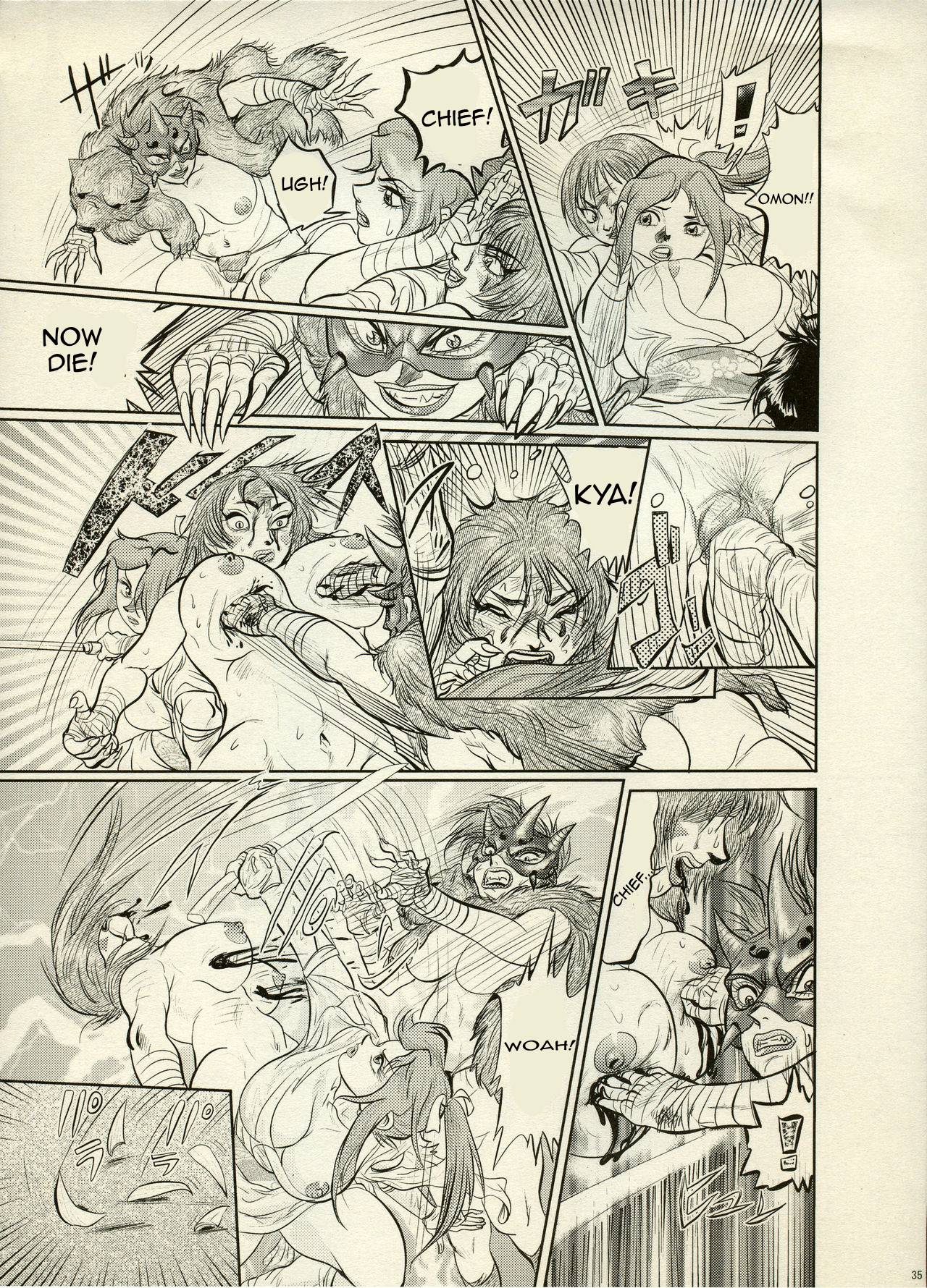 Nikudan Omon 이미지 번호 80