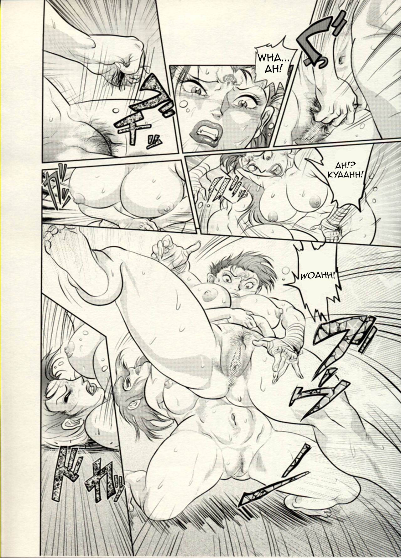 Nikudan Omon 이미지 번호 87