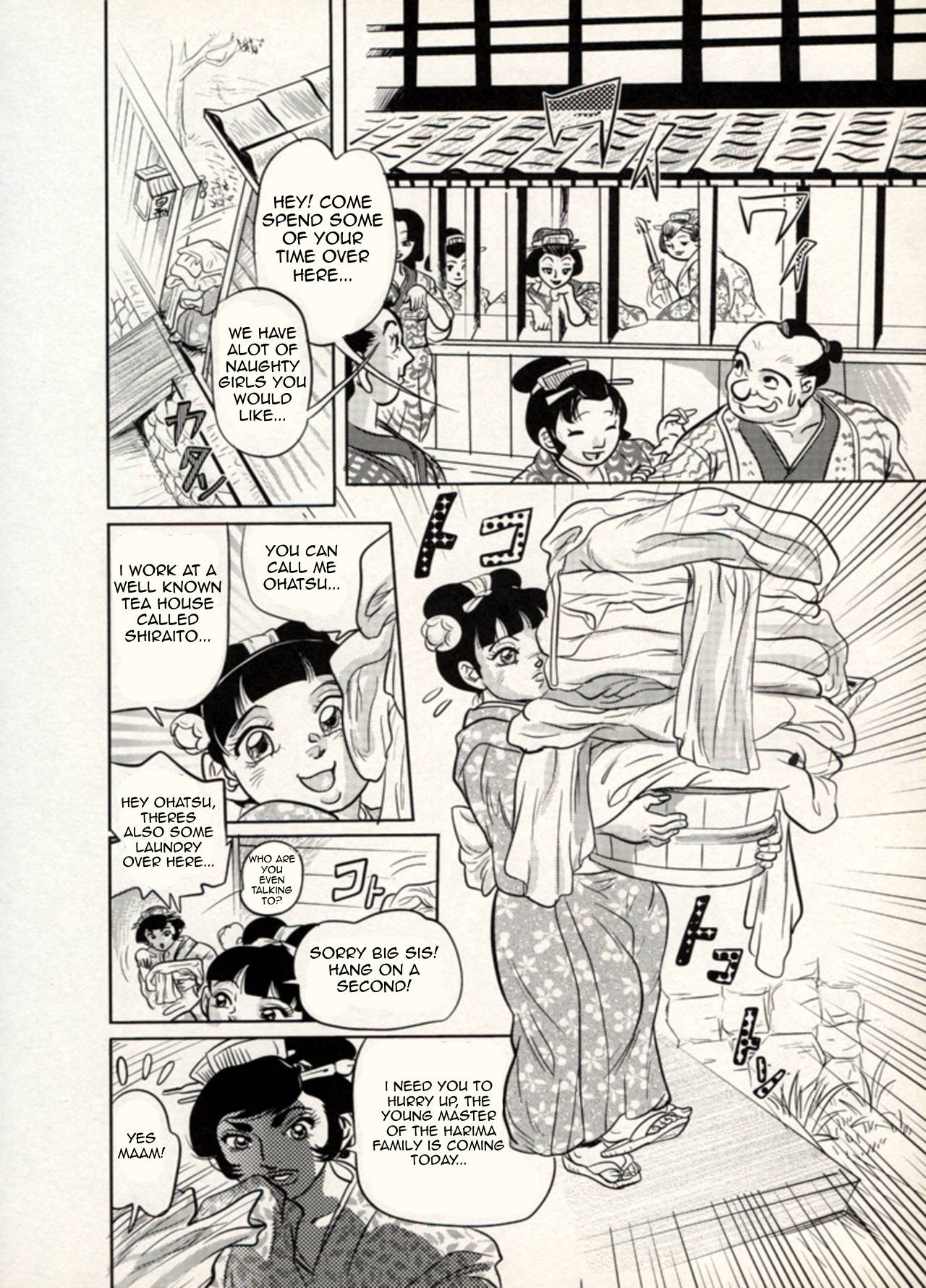 Nikudan Omon 이미지 번호 97