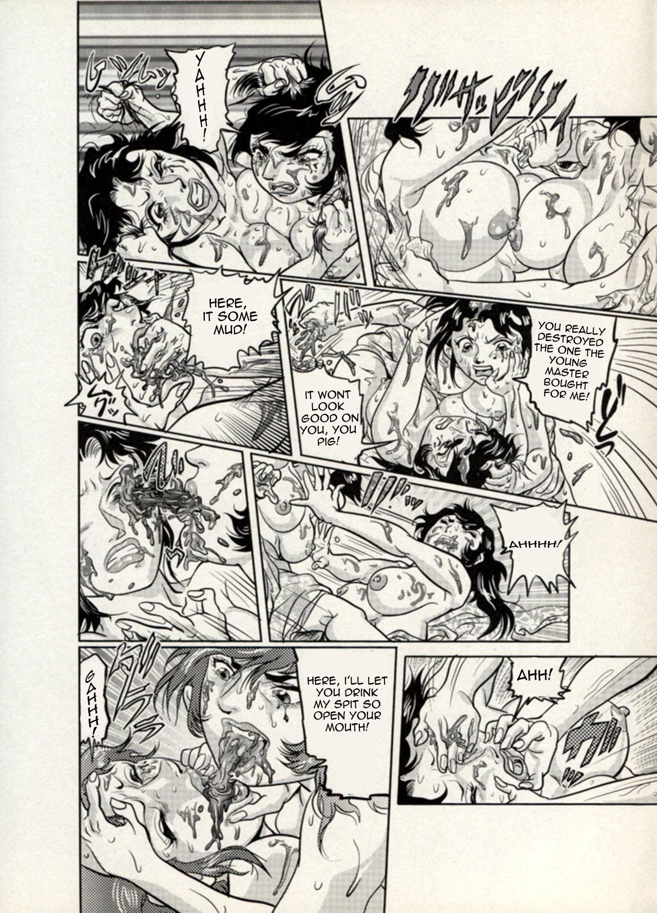 Nikudan Omon 이미지 번호 107