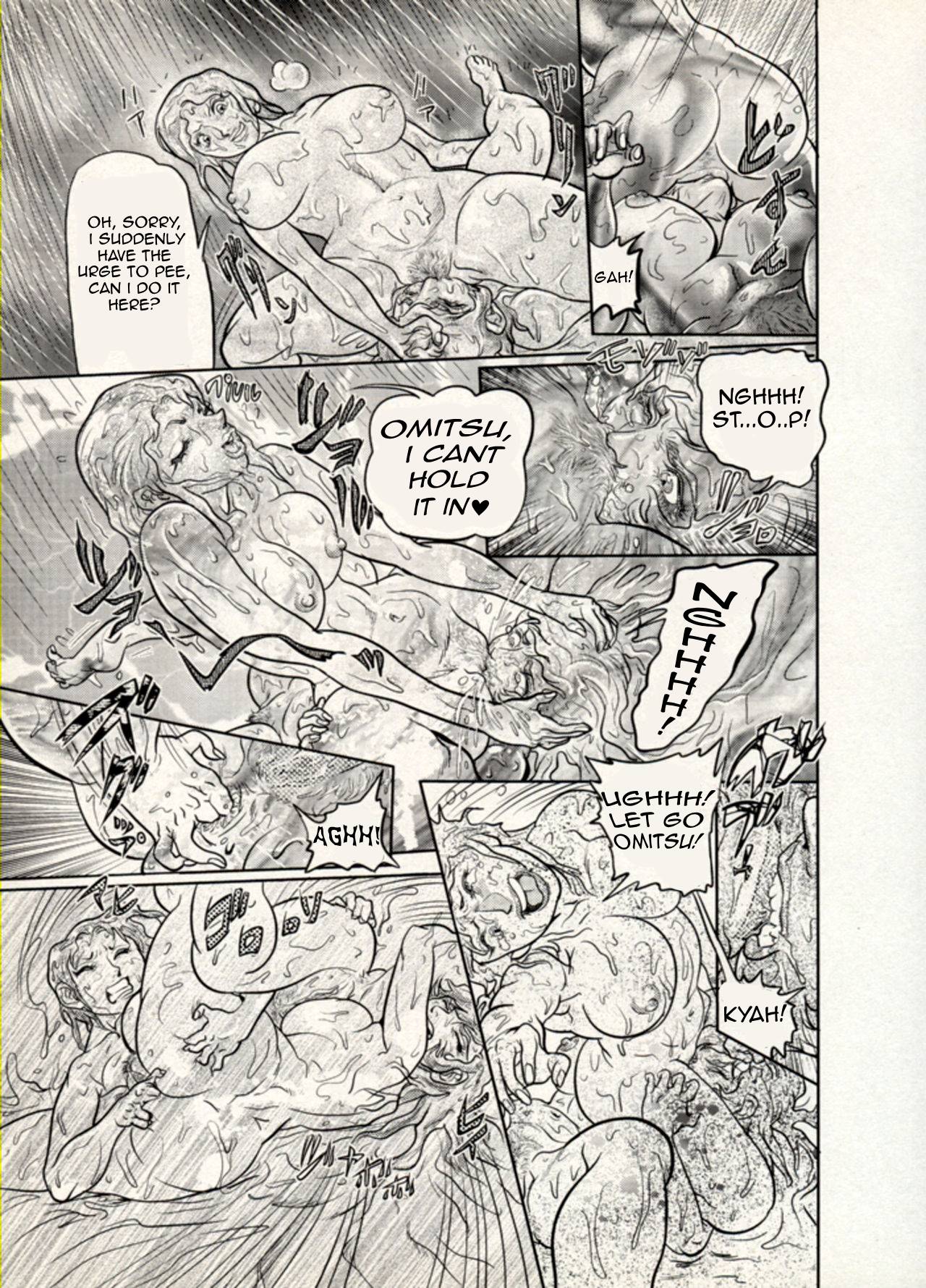 Nikudan Omon 이미지 번호 110